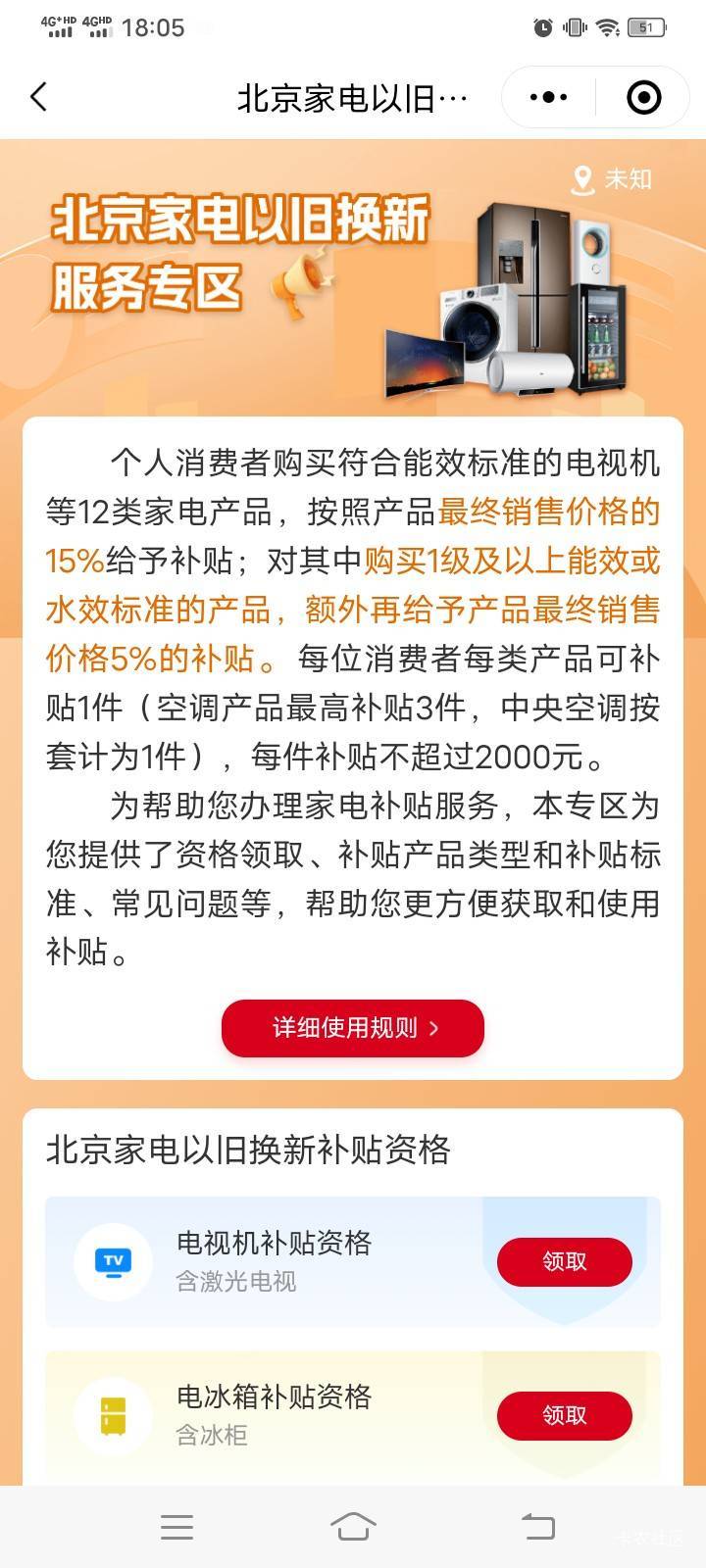 京通怎么一直领取也没啥提示 券码里面也没有 咋回事啊老哥们


23 / 作者:冬晚共严枯 / 