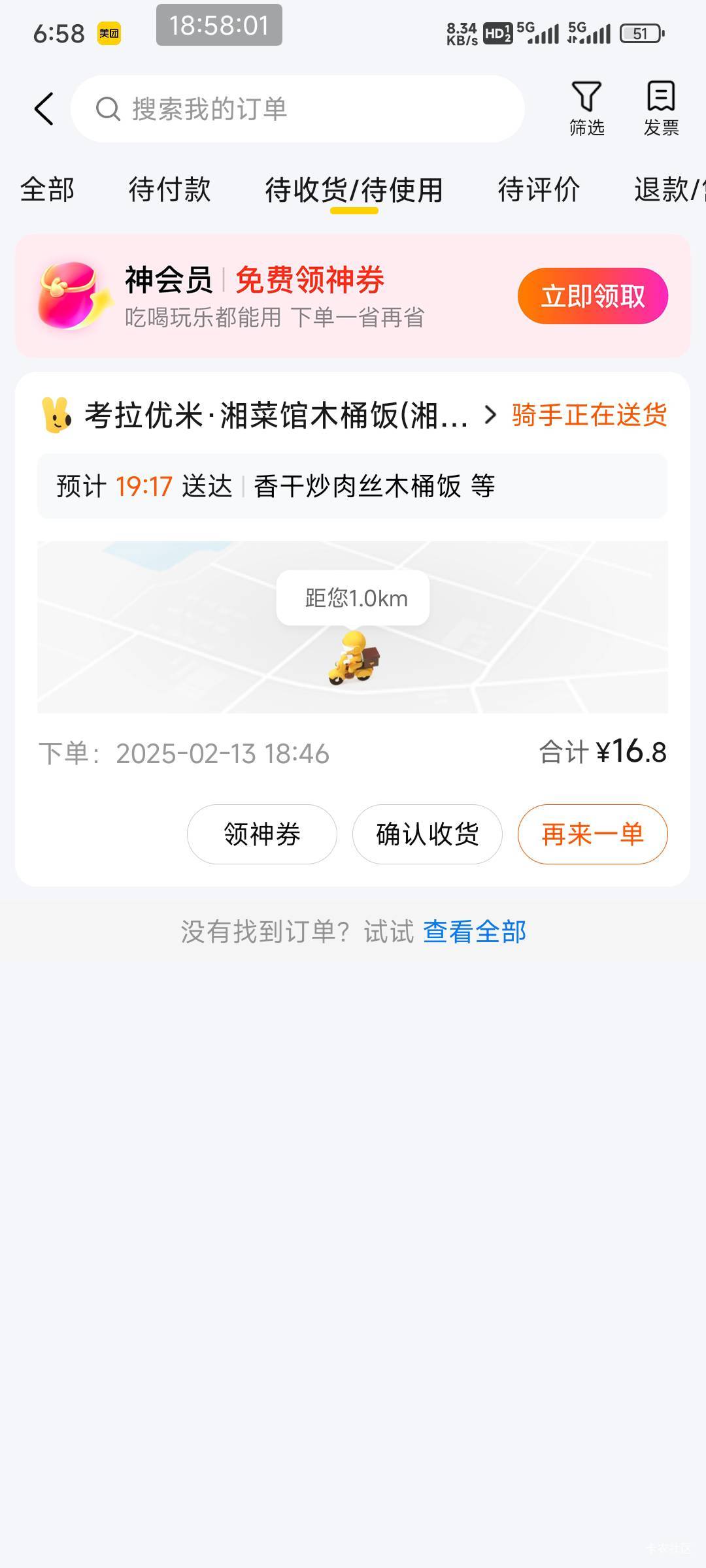 中午一餐吃少点  肚饿手软脚软  

0 / 作者:总督长 / 