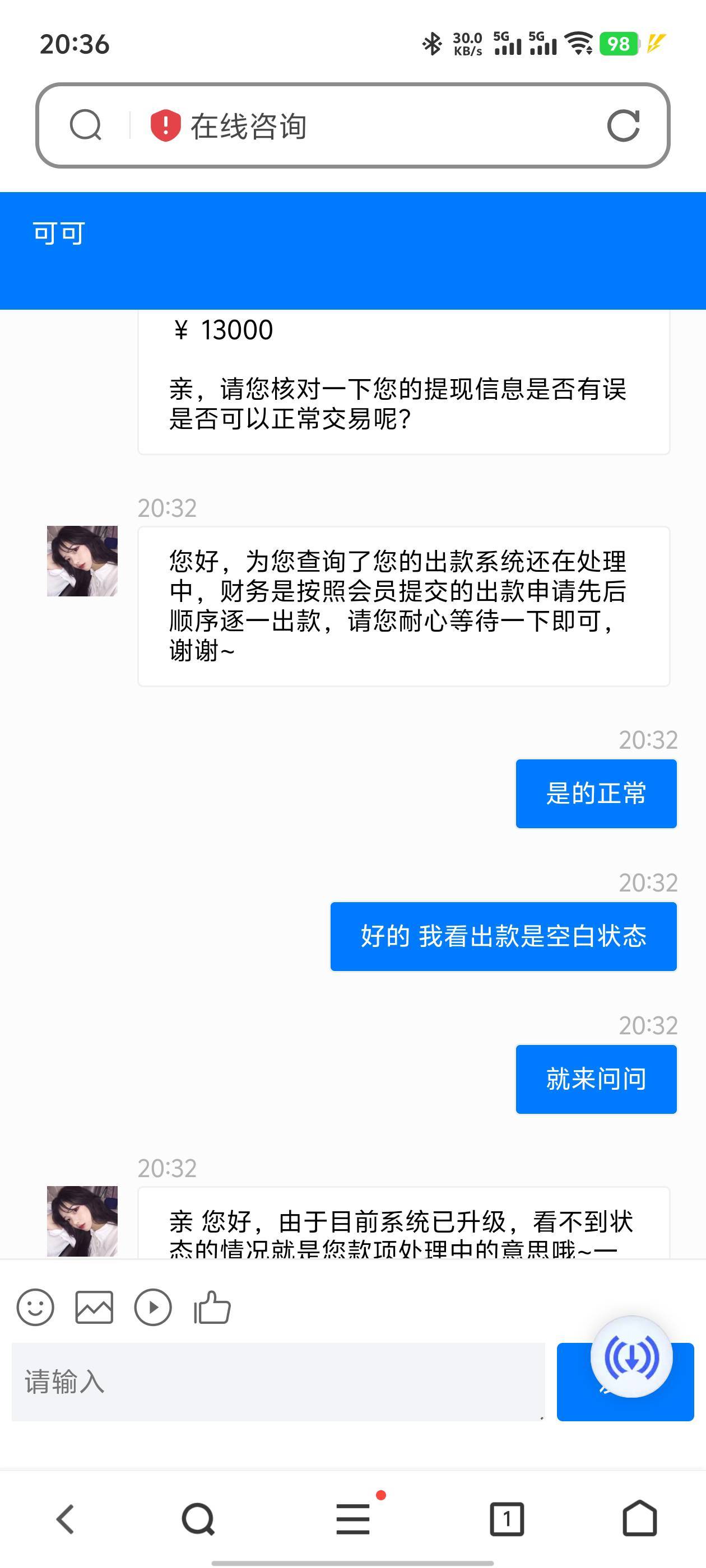 应该没事吧

2 / 作者:扯疍 / 