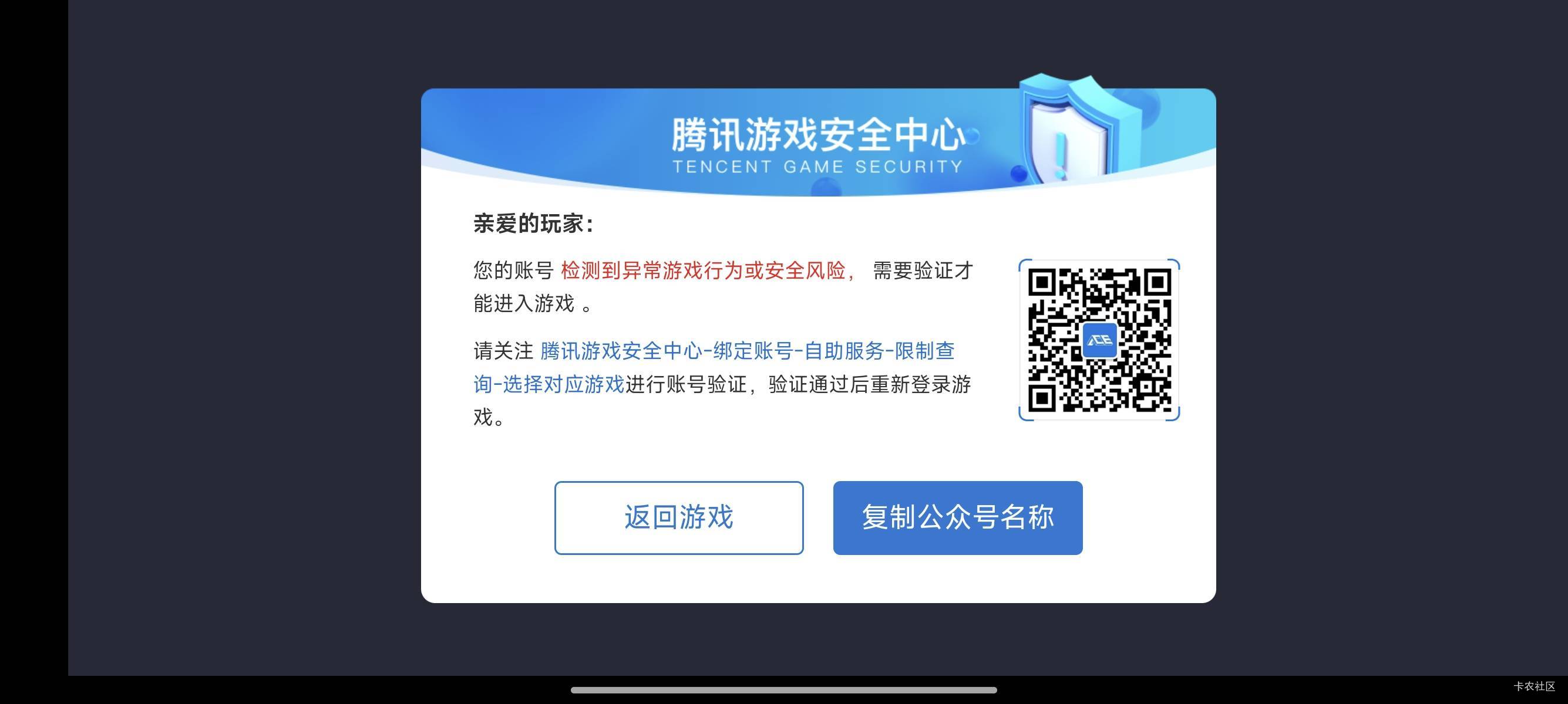 好想哭，老哥们怎么办啊，元梦刷了15个号，封了10个。天塌了

49 / 作者:天空的时候给我 / 