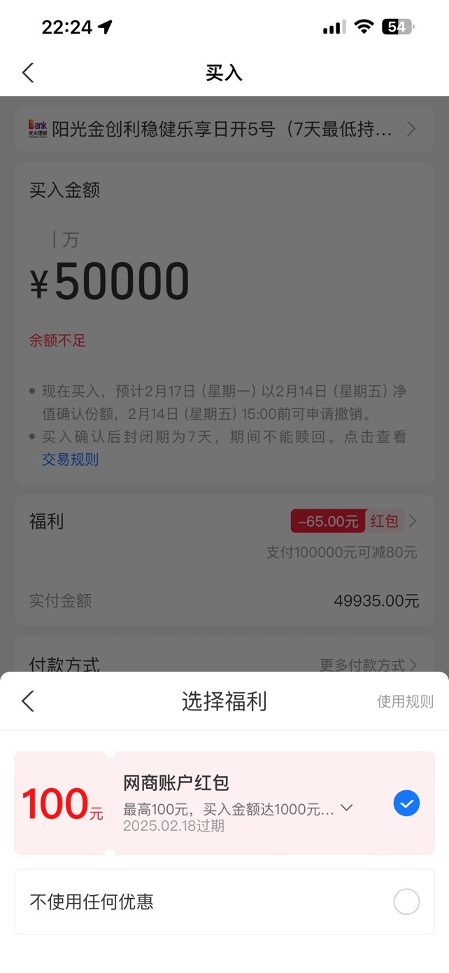 老哥快冲支付宝 余利宝
余额转入或者YHK转入 5万
得10现金红包

88 / 作者:巨蟹龙 / 