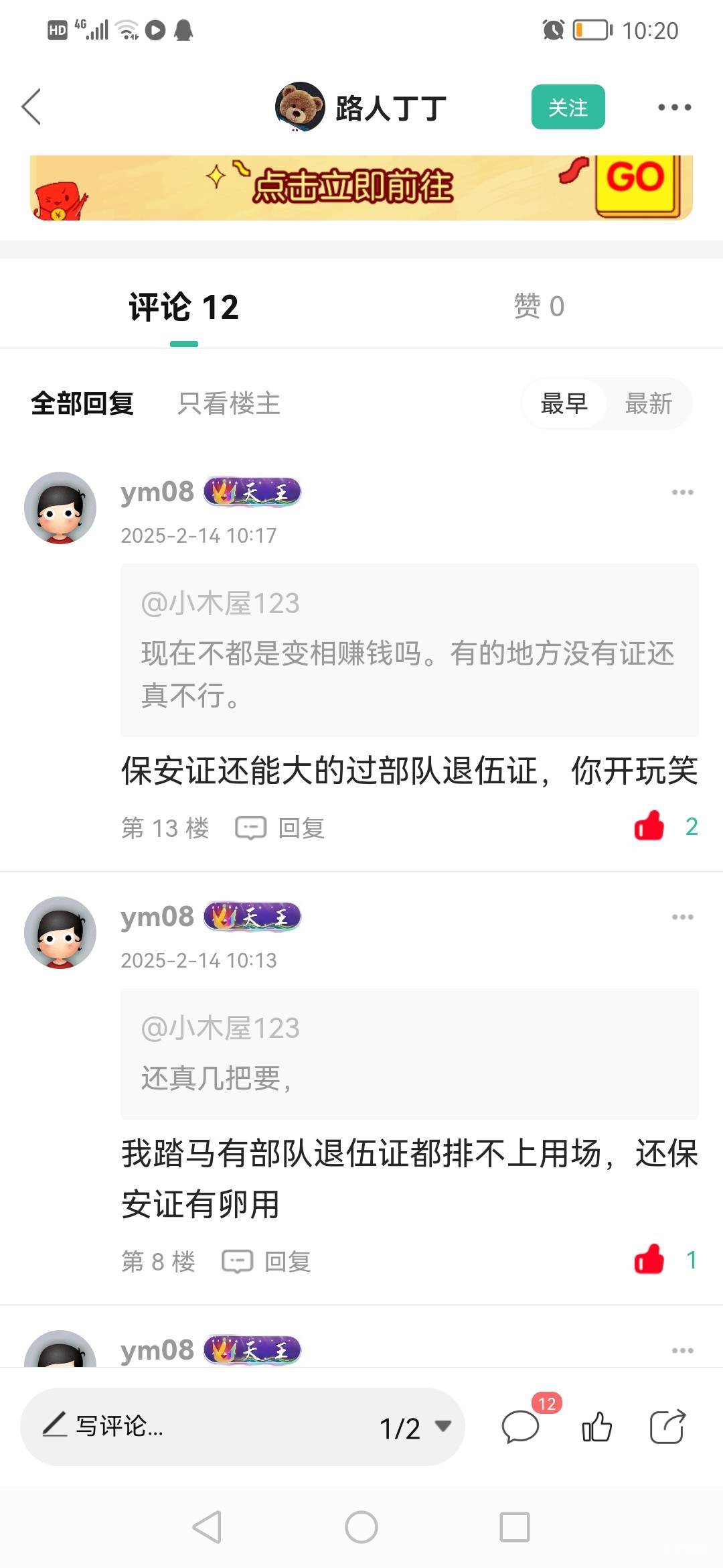 真热闹

9 / 作者:jbbn / 