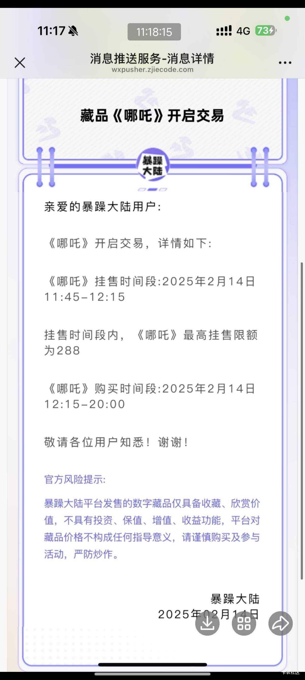 9.9买的，20不跑是王八

97 / 作者:随波逐流9896 / 