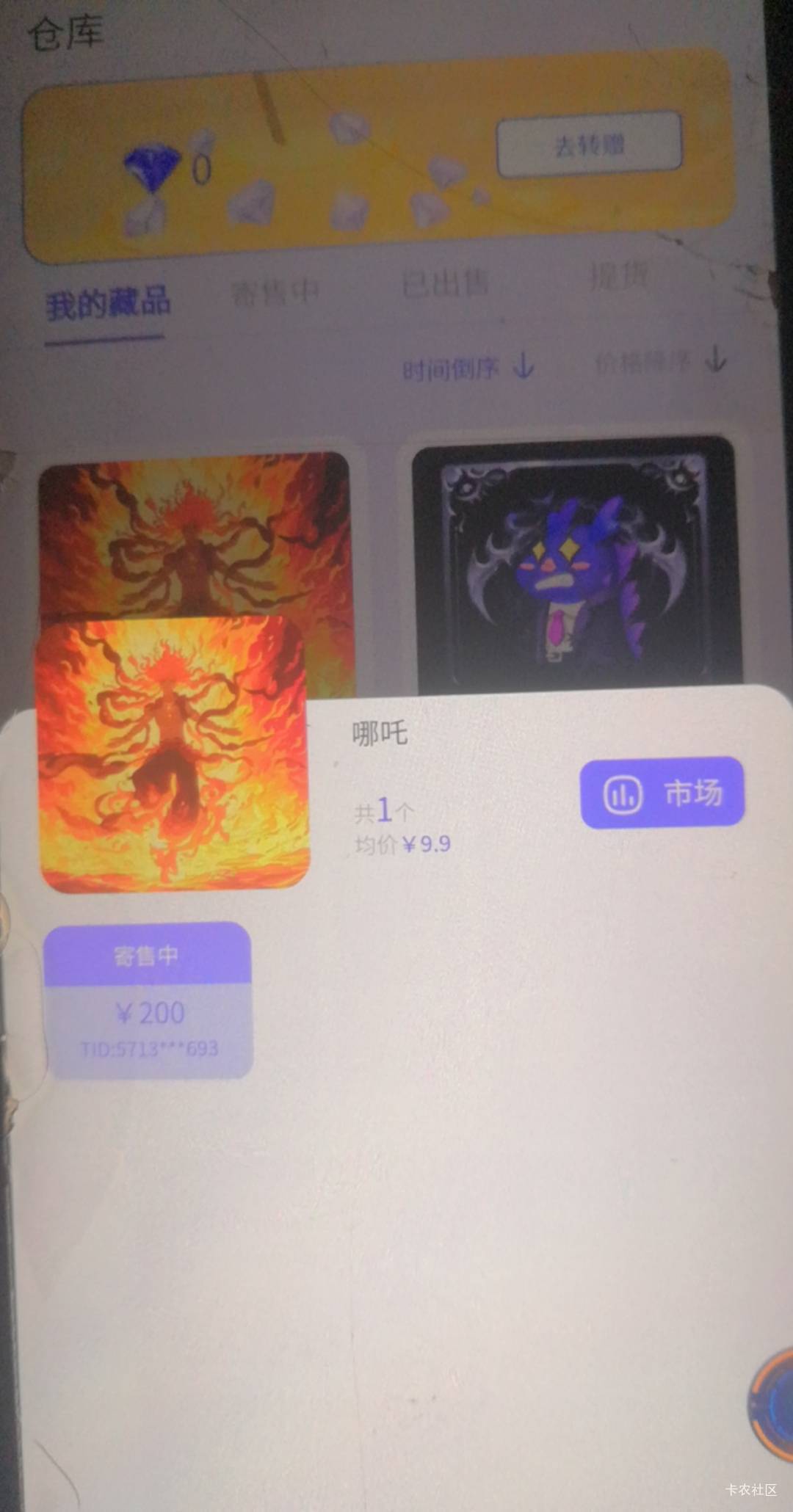 爱给不给，不给lj八道！开门红烂手里了，再烂个9.9也没所谓

33 / 作者:随波逐流9896 / 