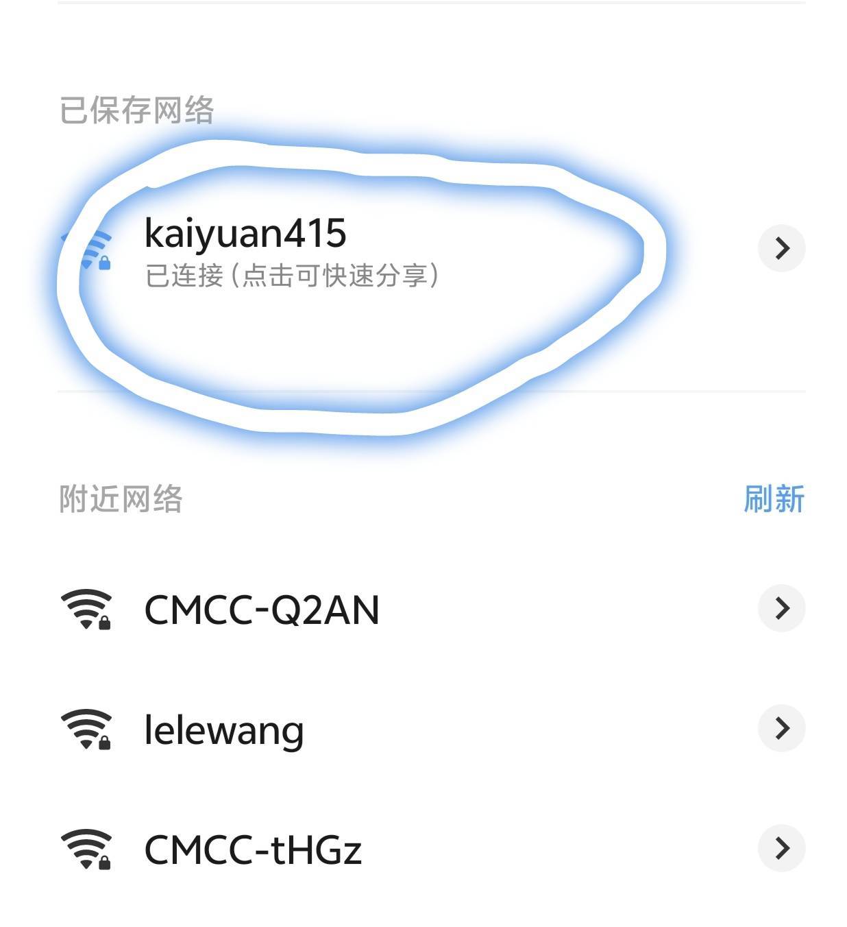 免费连接附近wifi=免费连接附近wifi的软件