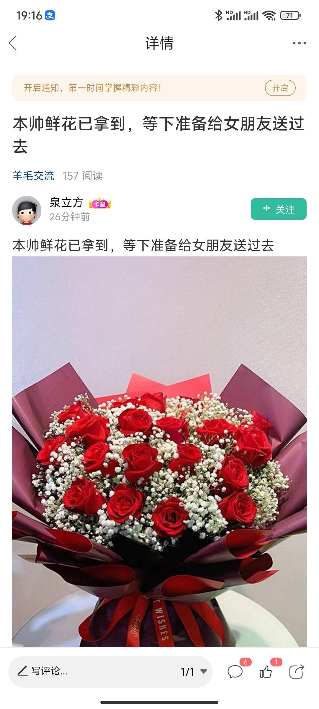 这精神冰怎么不封设备？封设备啊。祸害一个，那天还骂管理，有难耐能别玩啊。自唱自夸60 / 作者:狼桃回京了 / 