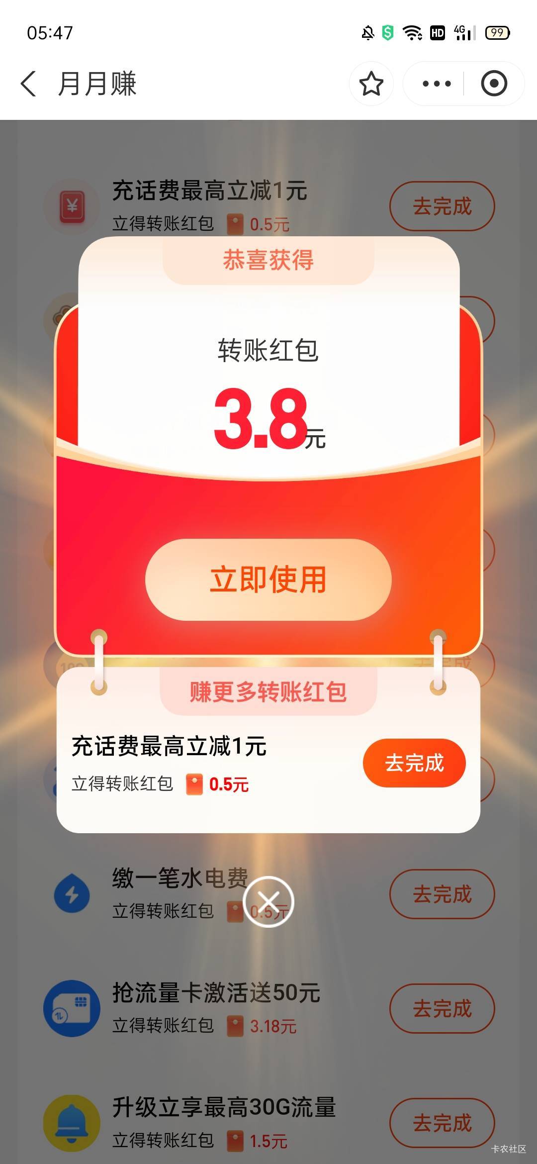 老哥们悠闲帮有个收数币的现结50三天后50总共100，不过现结50是妙结账，他任务平台审95 / 作者:暴力美学. / 