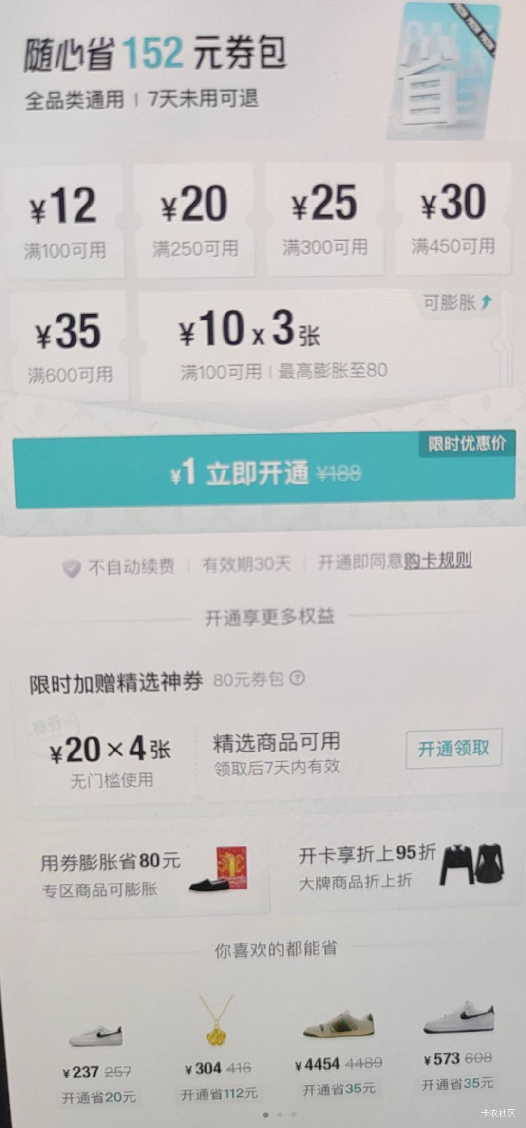 这个可以t出来吗  如果能t的话10米

82 / 作者:佑ZK / 