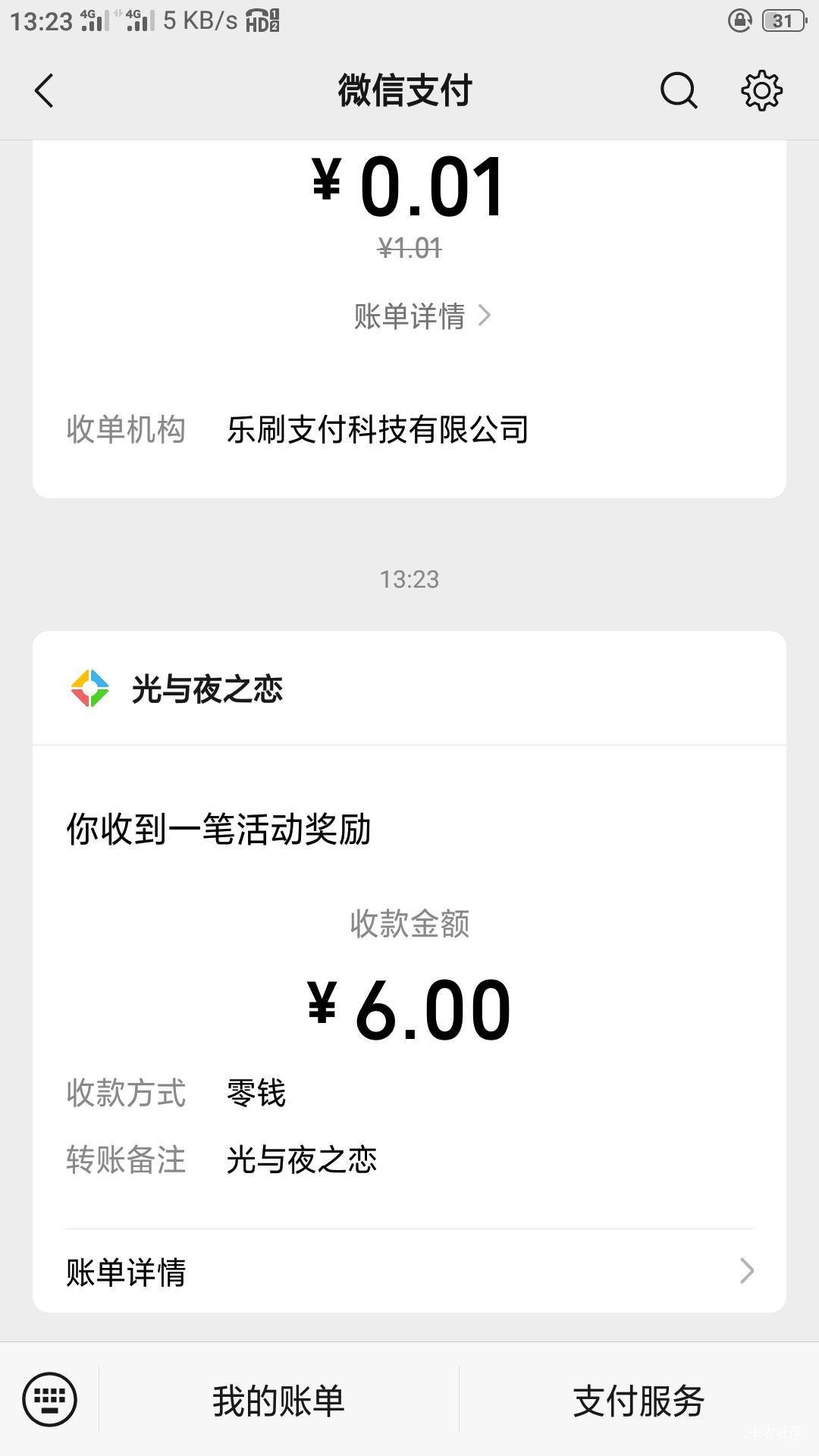 光与夜拿下4v。精简版就10个G。64g的挂壁机都拿下了。先全部下载一遍，最后一个号安装91 / 作者:零撸一个亿 / 