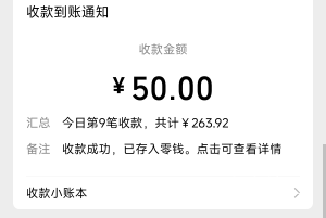 超级无敌车，下载给80，一单6.8，还给了一箱安慕希，京东买东西还报销50，破400了。有82 / 作者:天空的时候给我 / 