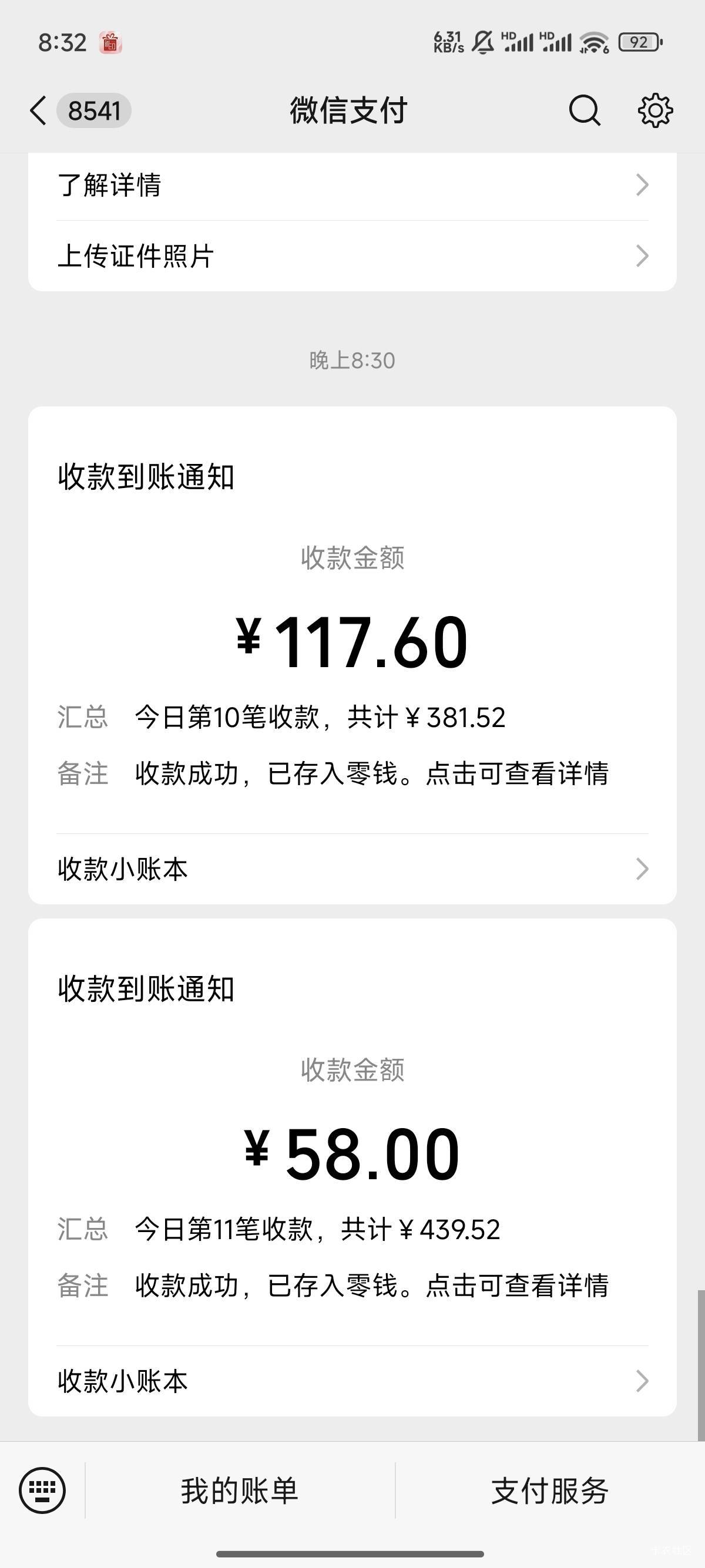 今天快递车破580，一箱奶，1斤水果


13 / 作者:天空的时候给我 / 