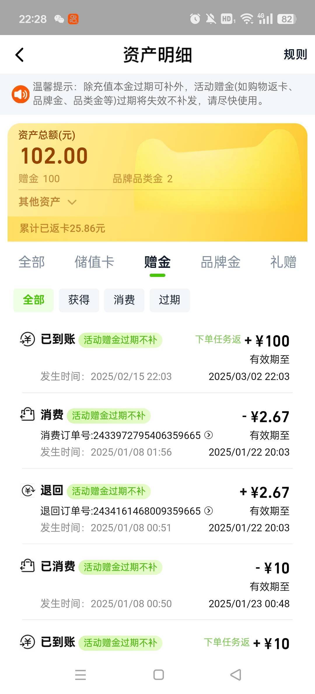 刚刚老哥发的去买了两箱牛奶花了110中了100猫超卡谢谢老哥，顺便问一下这个牛奶问道怎31 / 作者:百财如意 / 