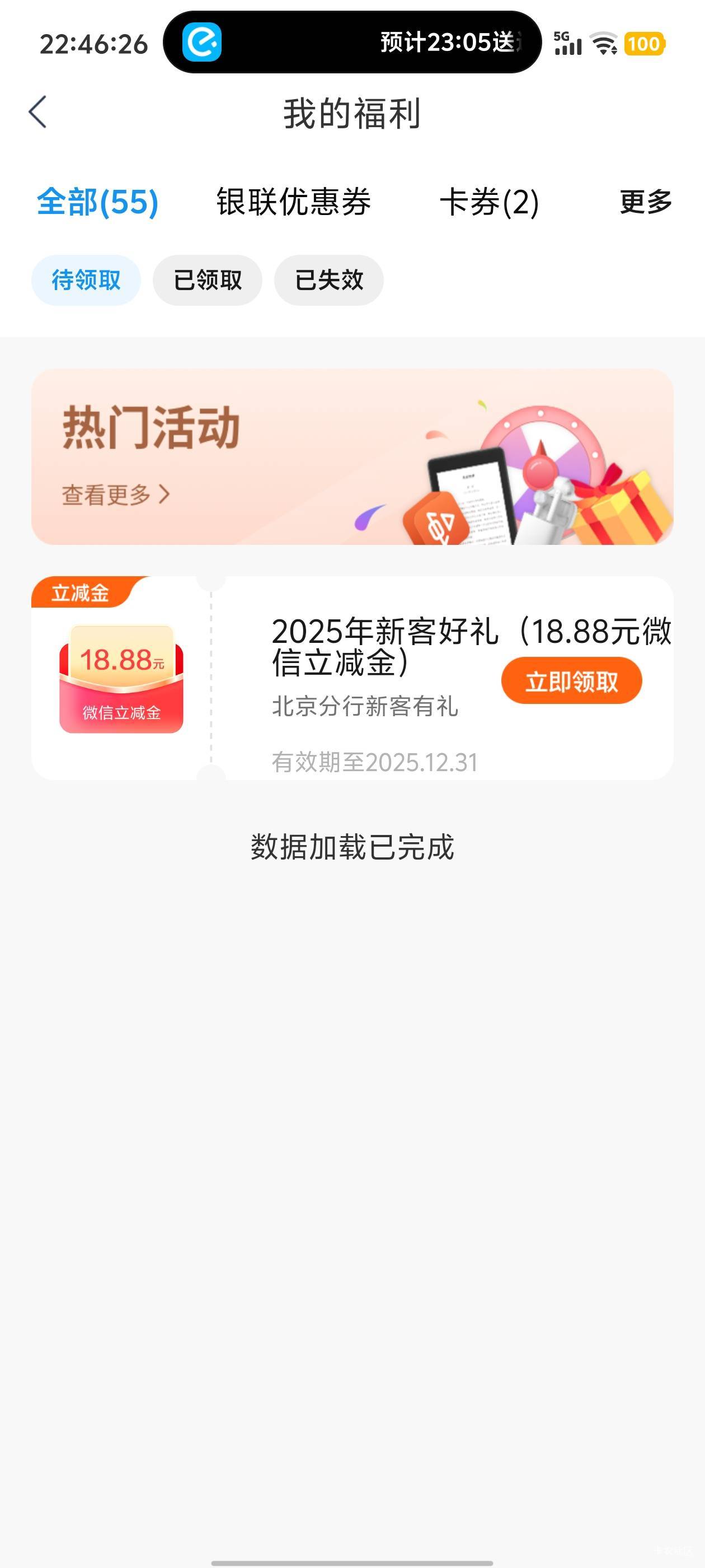 2月17号羊毛线报总结合集28 / 作者:忘了說晚安丶 / 