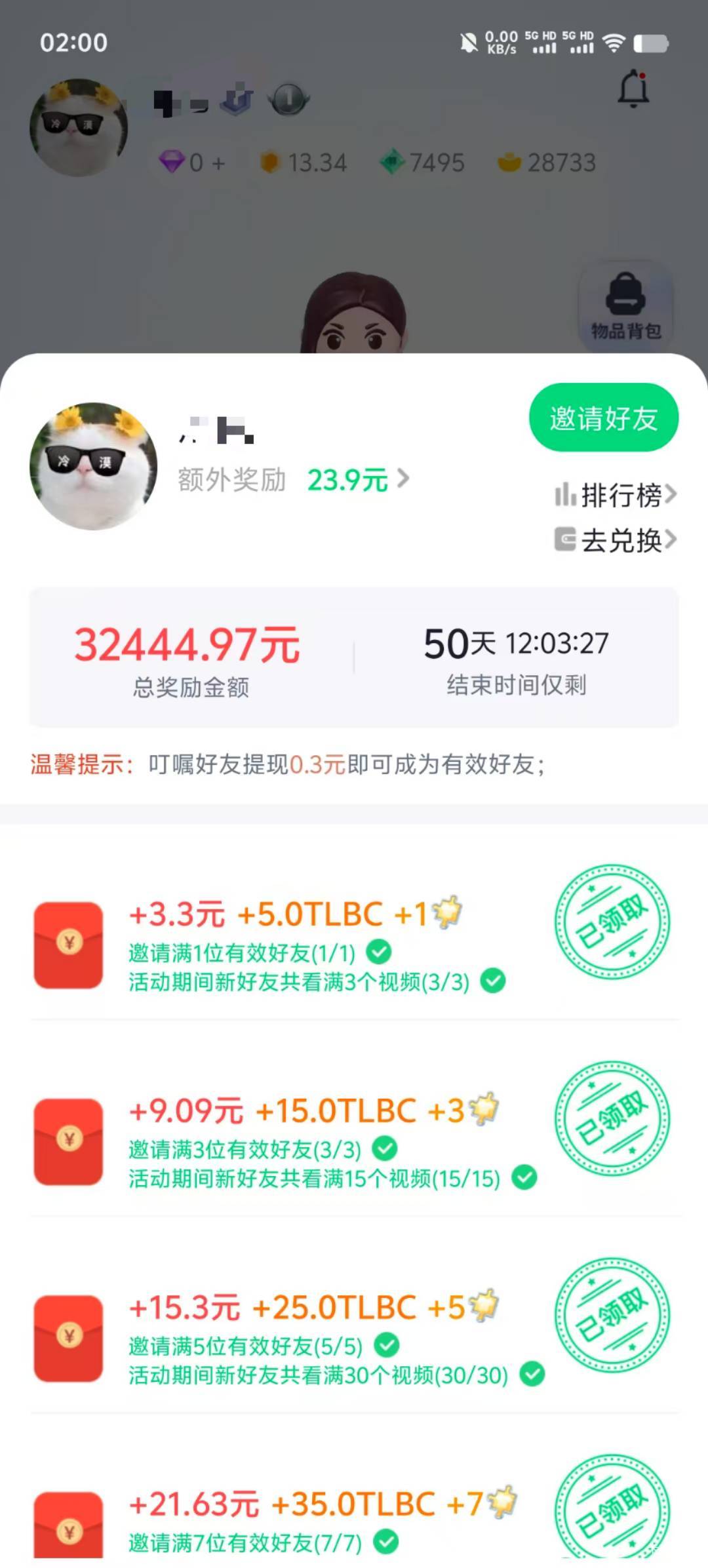 app：陀螺世界3倍拉新  
  
拉新活动：拉一个小号v 提现0.3看15个广告就算有效人头65 / 作者:招財. / 