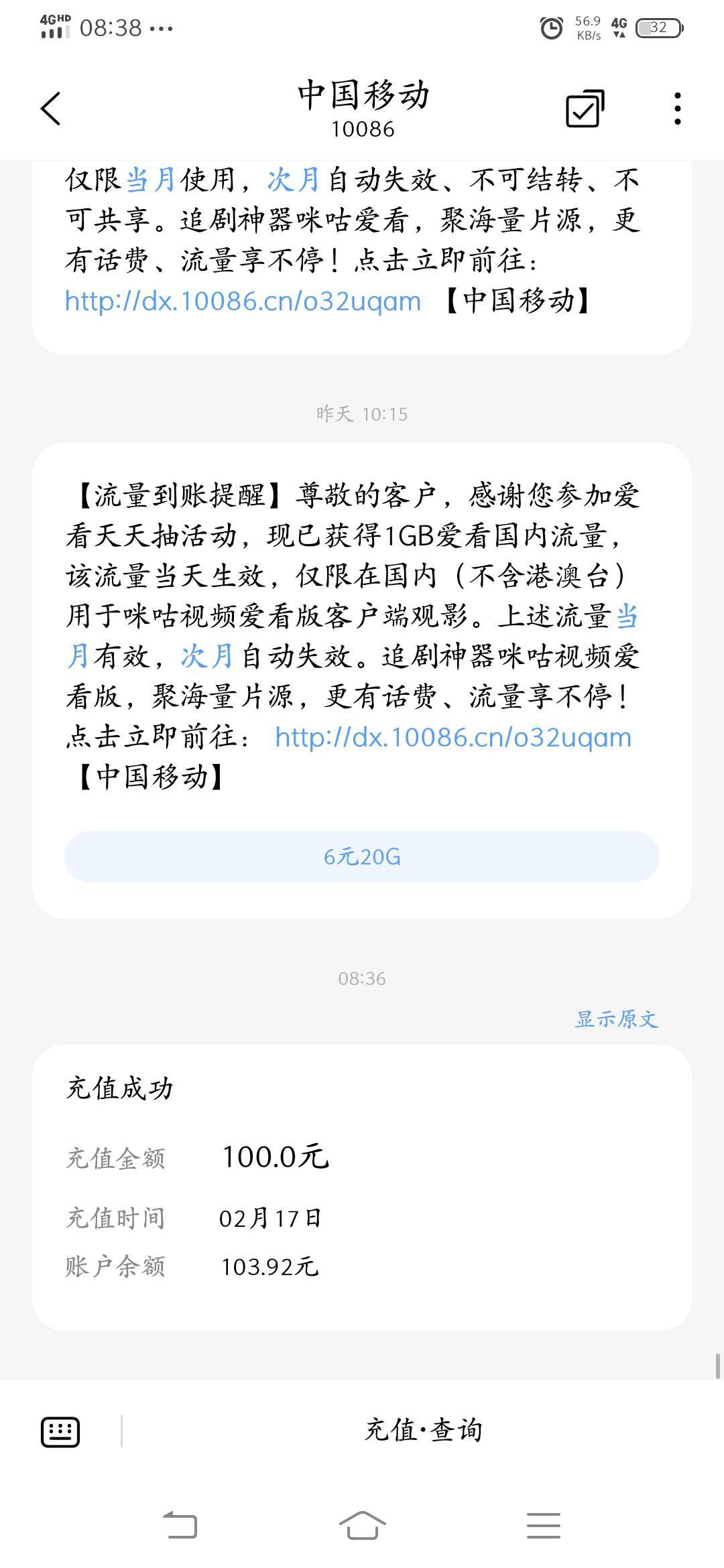 我擦我还能有这种狗运？？


33 / 作者:物是人非事事休！ / 