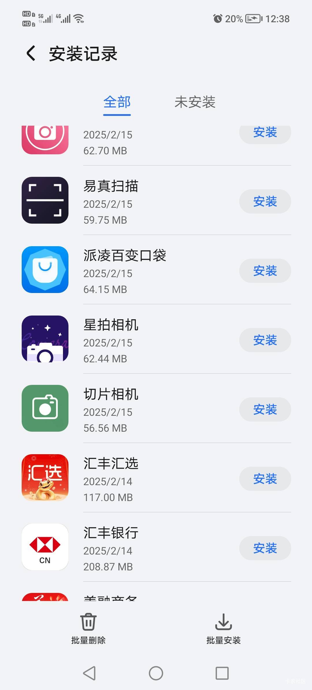 荣耀总共29个APP放下面了需要自取





60 / 作者:啊鸡米饭 / 