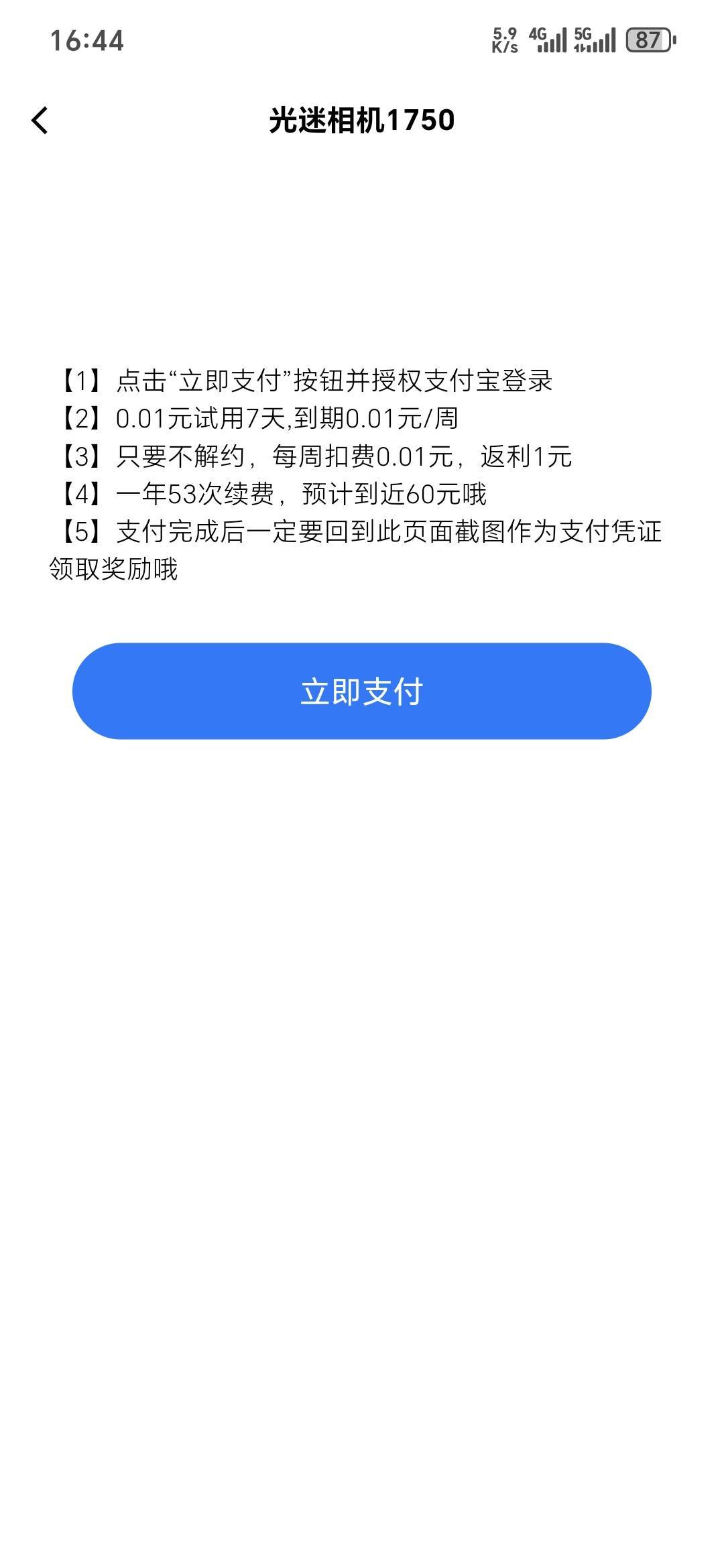 30个有个删了，还有补充的吗


88 / 作者:戒烟危害健康 / 