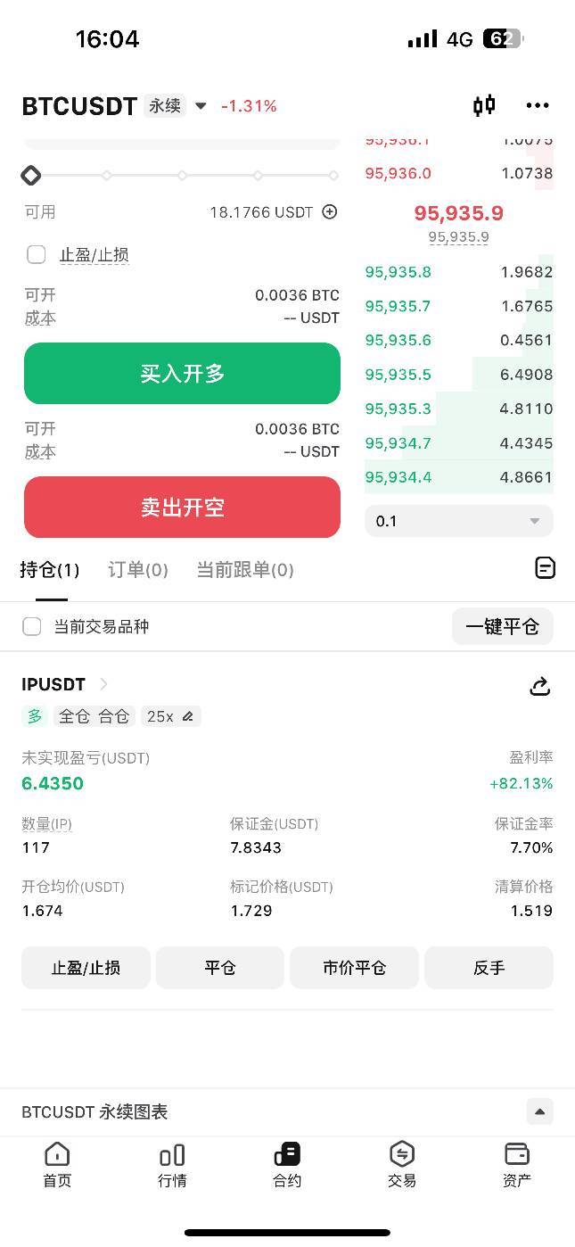 来个老哥教一下 怎么设置 出了安排猪脚饭 保证金上不去 最多能买200IP

87 / 作者:欧尼酱12 / 