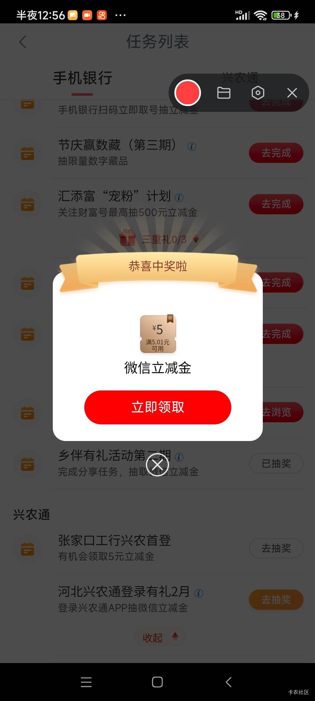 2月18号羊毛线报总结合集53 / 作者:忘了說晚安丶 / 