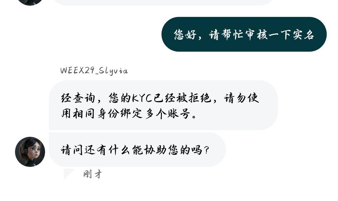 weex完蛋啦，p图发现了

99 / 作者:小白不下卡 / 