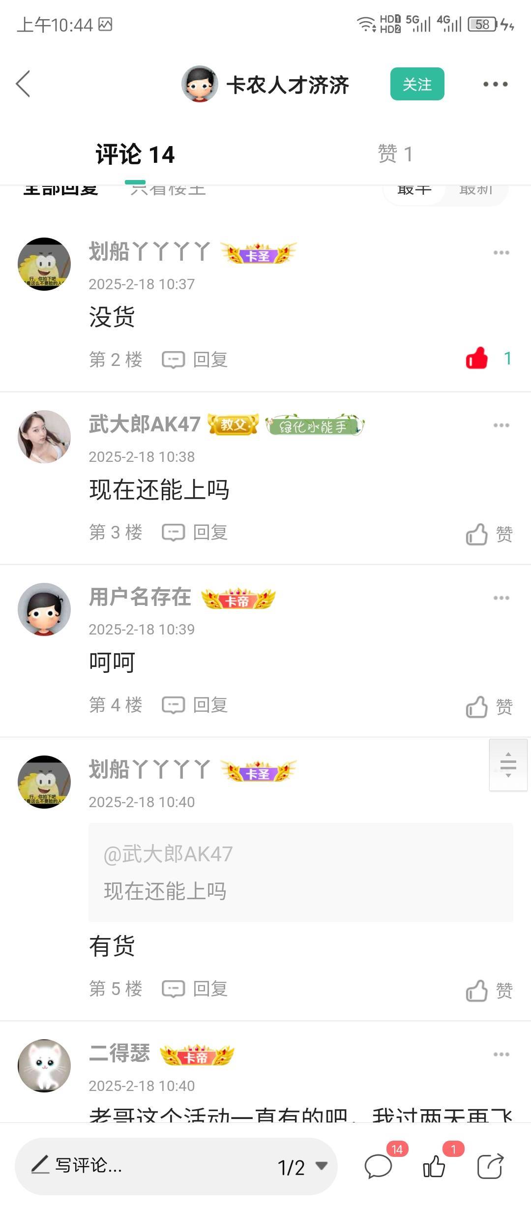 贵州线报一出来，先发个没货，然后马上飞过去抢购，然后美滋滋说有货



87 / 作者:佐野由真 / 