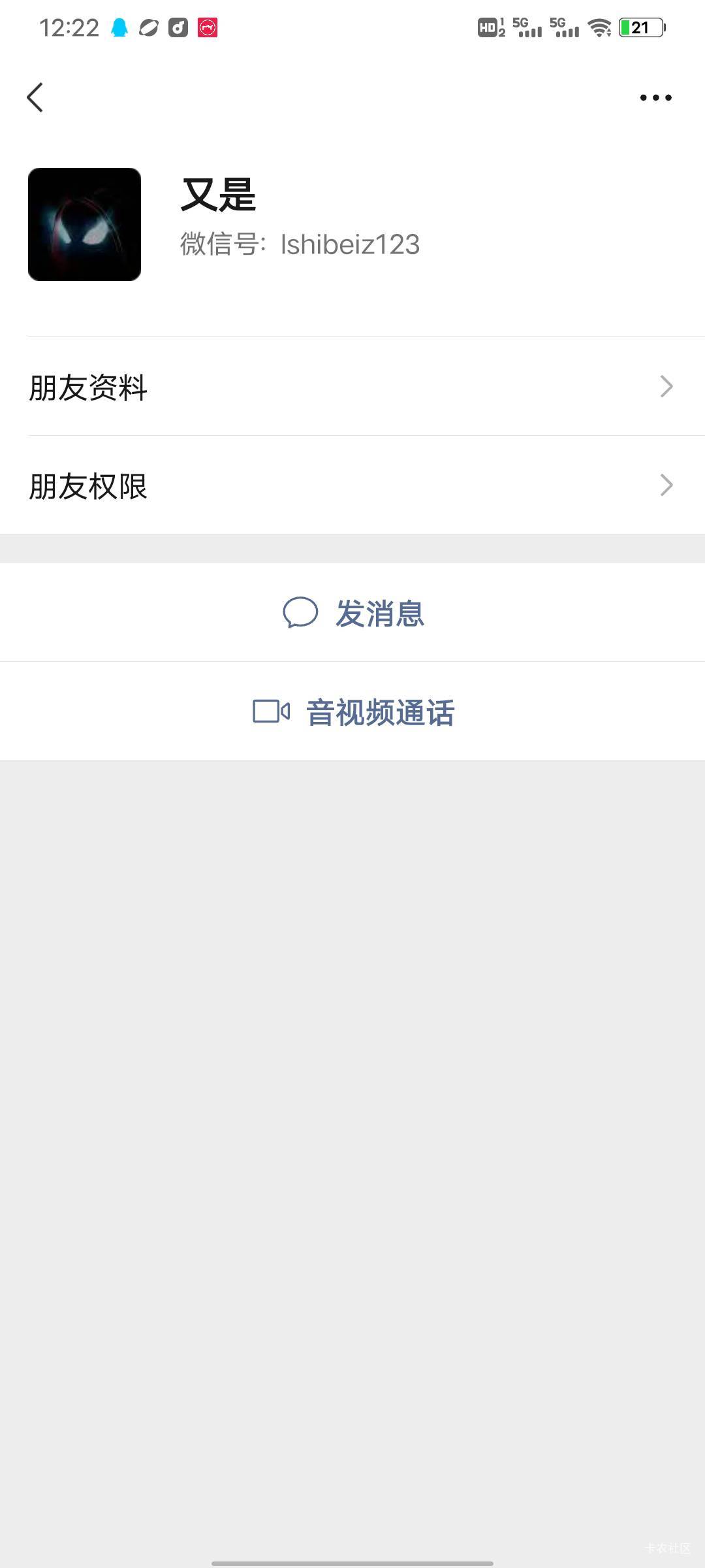 @卡农110 这个人骗助力 助力完就装死真恶心



51 / 作者:雾都滑翔葵花— / 