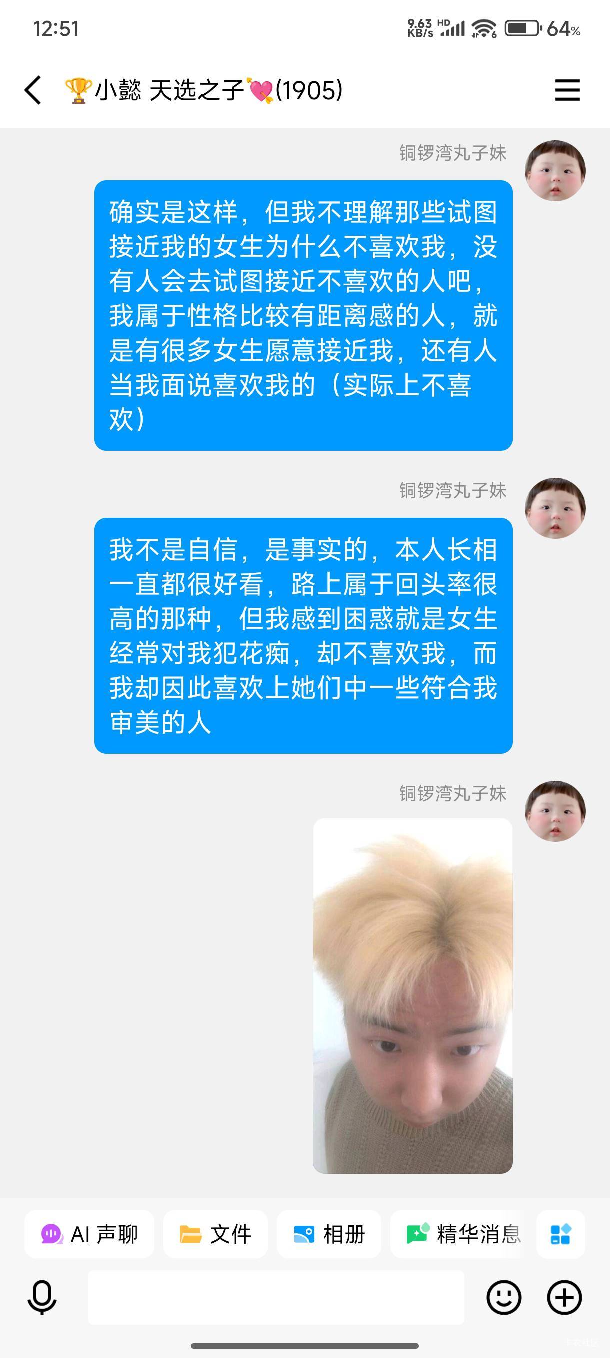 老哥们我会不会被踢 我还要靠这个薅羊毛但是我想群里找个女朋友


66 / 作者:卡农大发财 / 