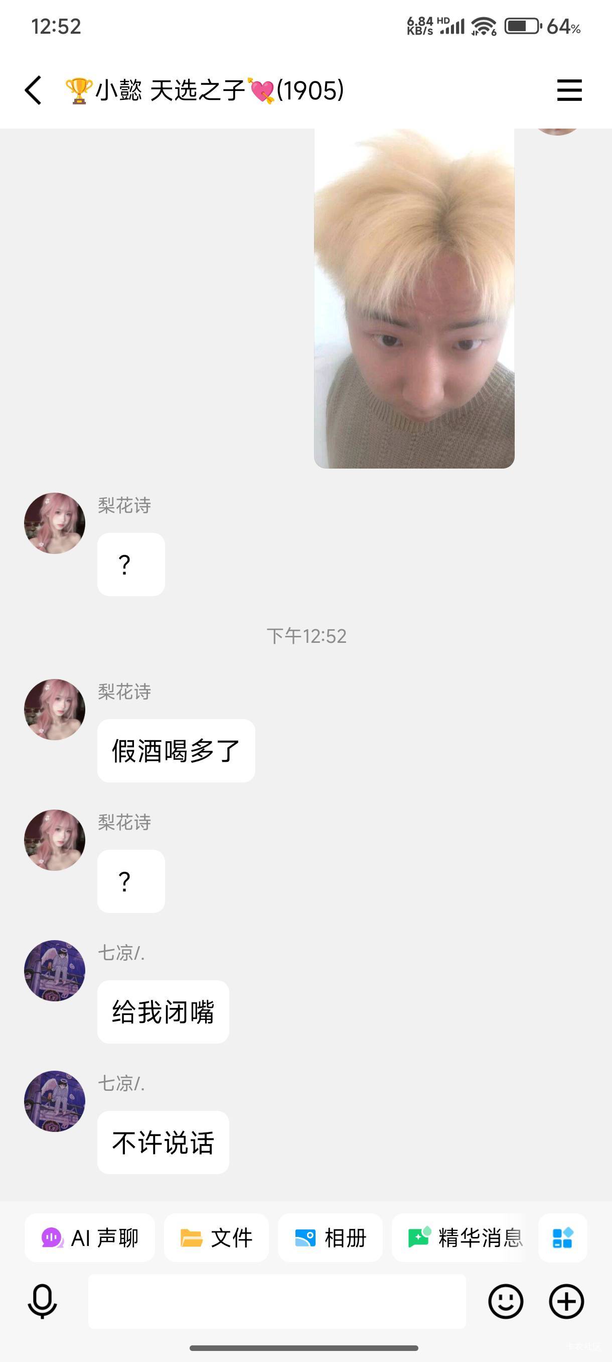 老哥们我会不会被踢 我还要靠这个薅羊毛但是我想群里找个女朋友


6 / 作者:卡农大发财 / 