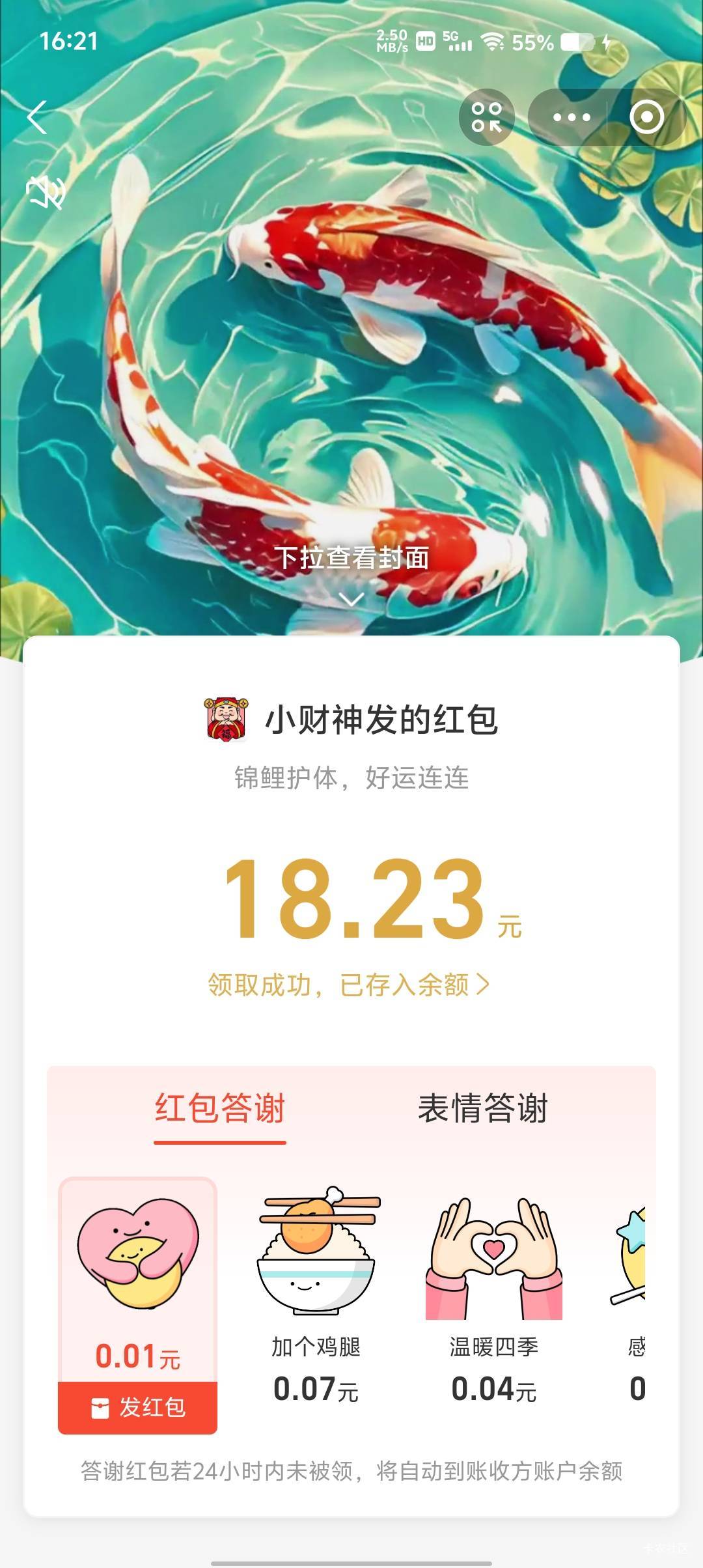 广东黄欣发的物流。一共能申请多少钱目前才18

26 / 作者:ke1 / 