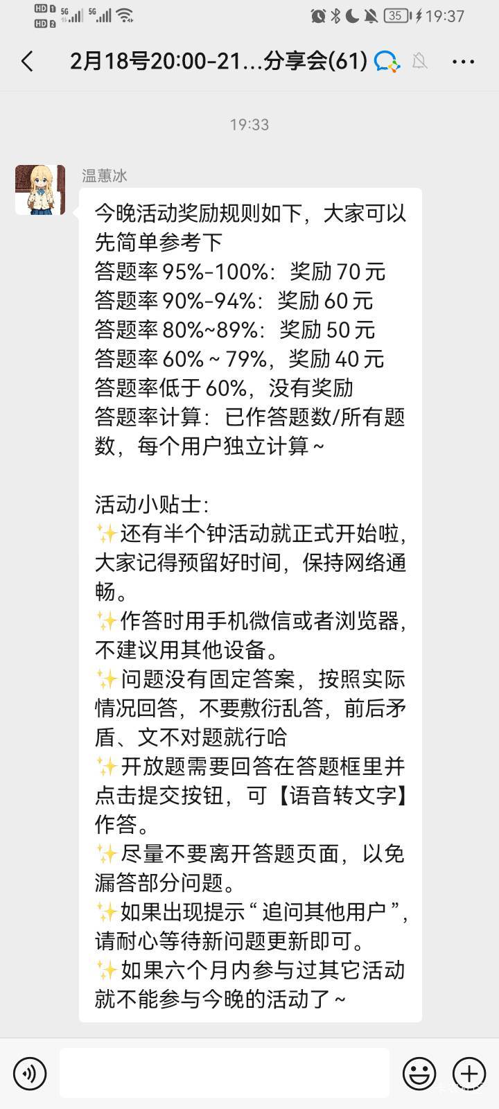 这是不是70到手了？

2 / 作者:哈哈哈hyb / 