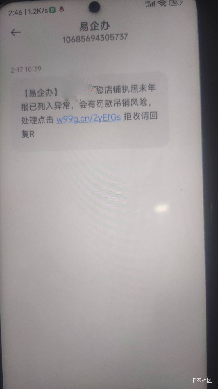 现在的骗子越来越高级了，链接一点开就直接是付款页面

55 / 作者:酒伴残烟 / 