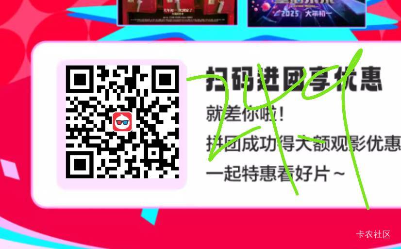 你们24.9还有没参团的吗？5润呢先参团自己再开团一号能领2张。
19 / 作者:冰淇淋夏天 / 