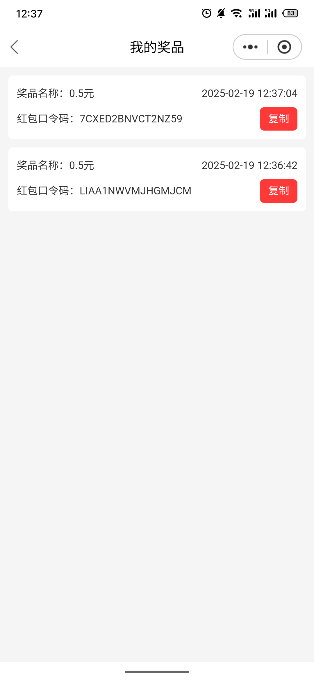 辛苦螺丝，每天都会补库存，光大银行app-基金-横幅光彩基金节，接码申请，一号中2-5个34 / 作者:日了中子星 / 