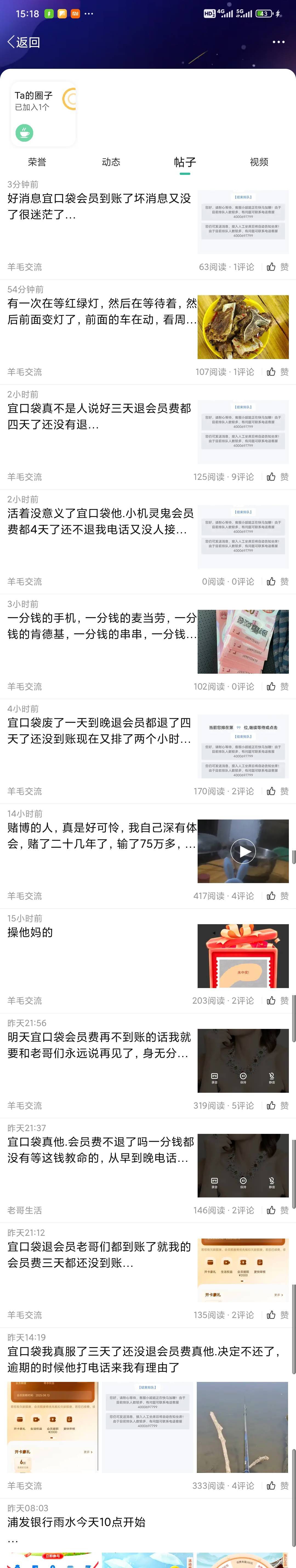 笑死

85 / 作者:平安2 / 