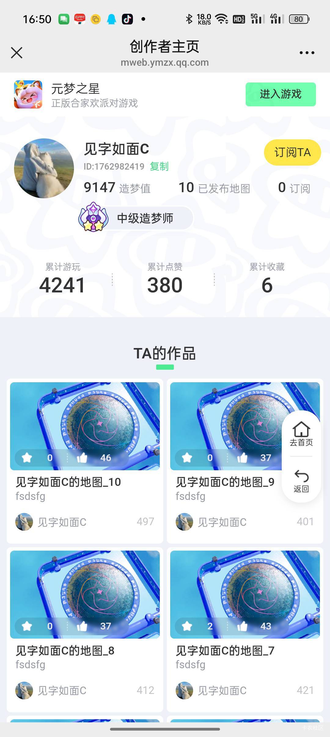 我真草啊  21个号全部剩800哪个小可爱玩意去官方频道发的 ...90 / 作者:小狗说忘忘忘 / 