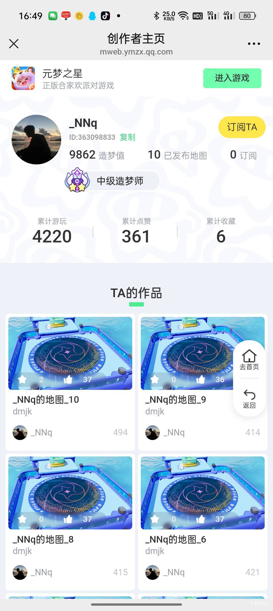 我真草啊  21个号全部剩800哪个小可爱玩意去官方频道发的 ...92 / 作者:小狗说忘忘忘 / 