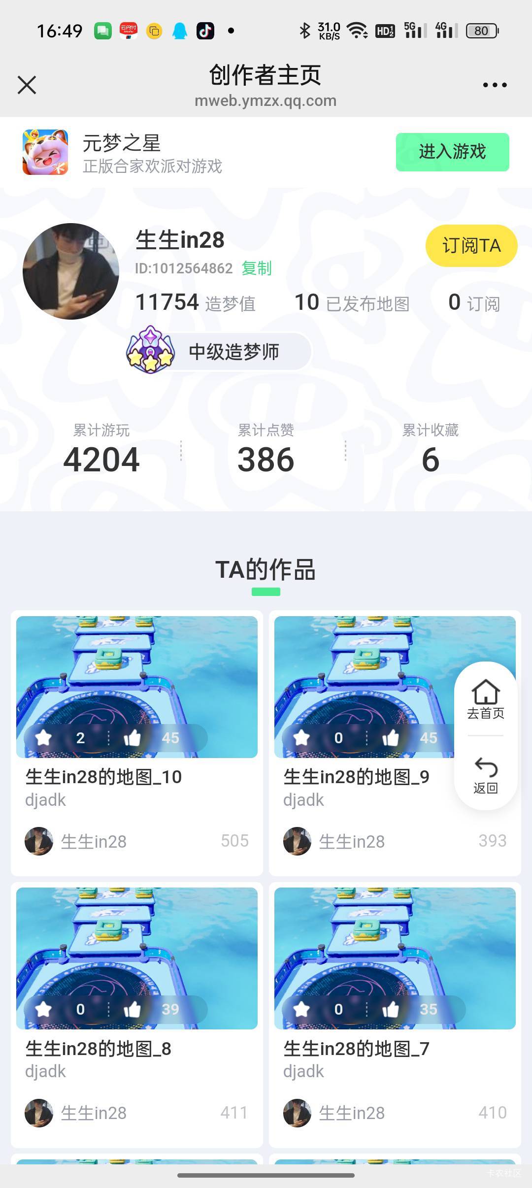 我真草啊  21个号全部剩800哪个小可爱玩意去官方频道发的 ...14 / 作者:小狗说忘忘忘 / 