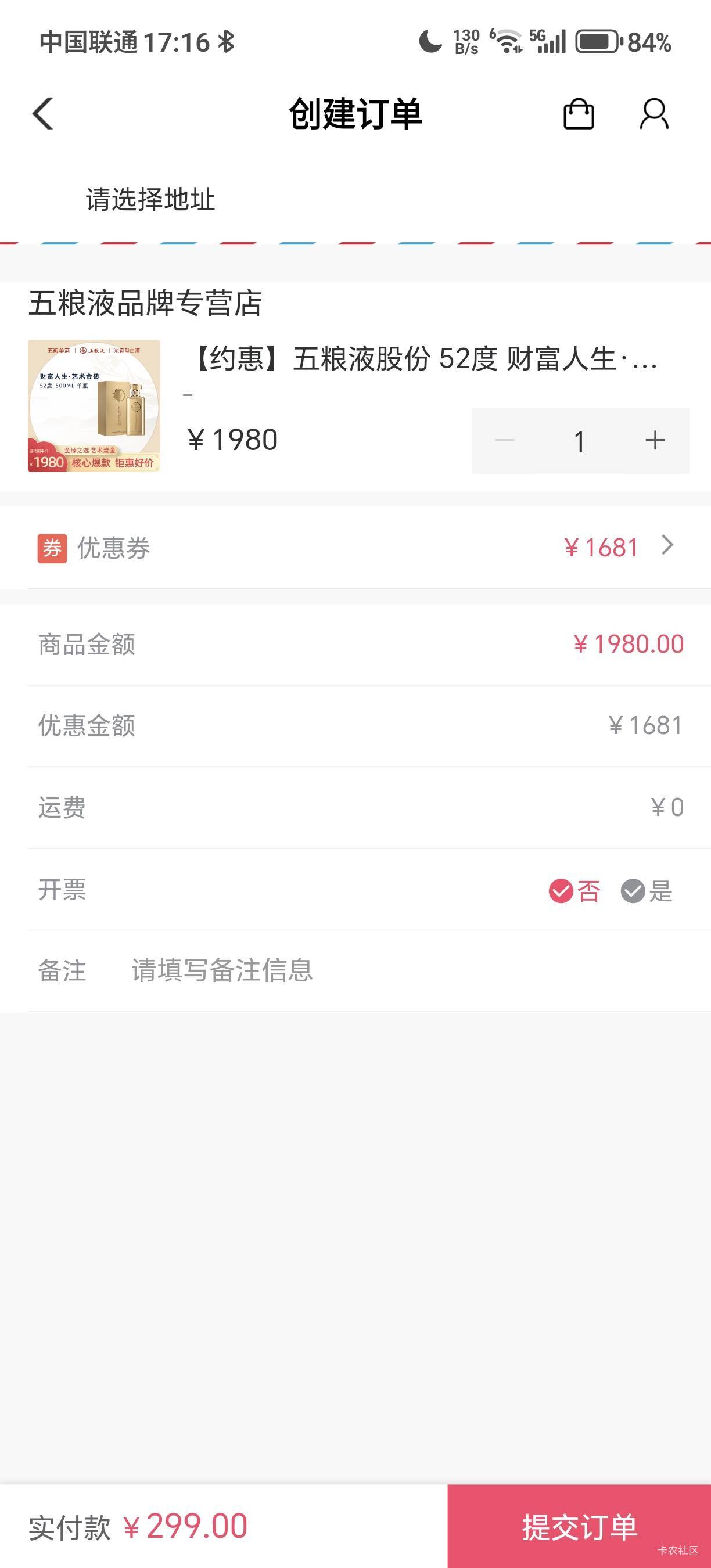 这个是智商税吗？不是真羊毛吧


64 / 作者:隔壁老王8989 / 