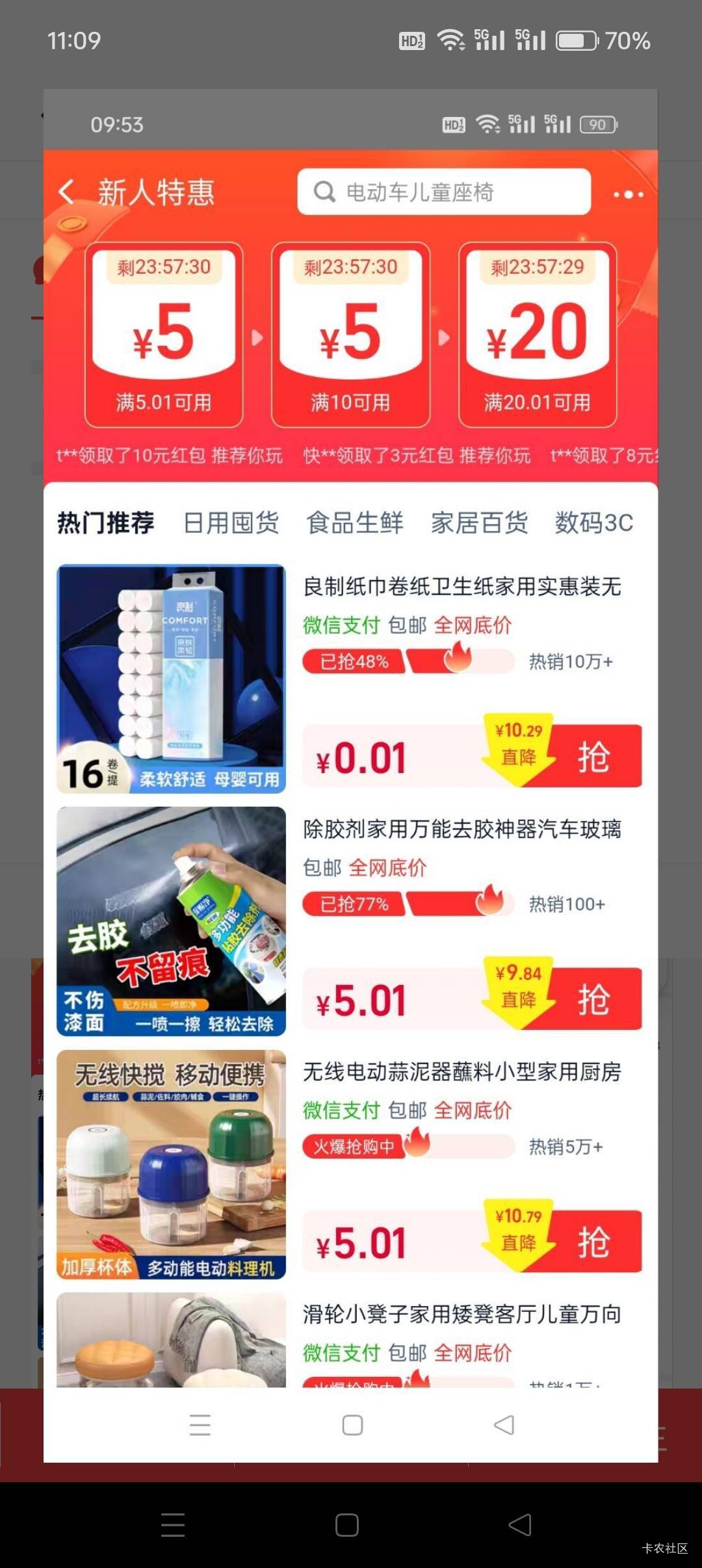 申请个一年没下过淘宝单气死。客服就会偏袒悬赏主。千万别做这个人的任务，那个登录红0 / 作者:清欢e / 