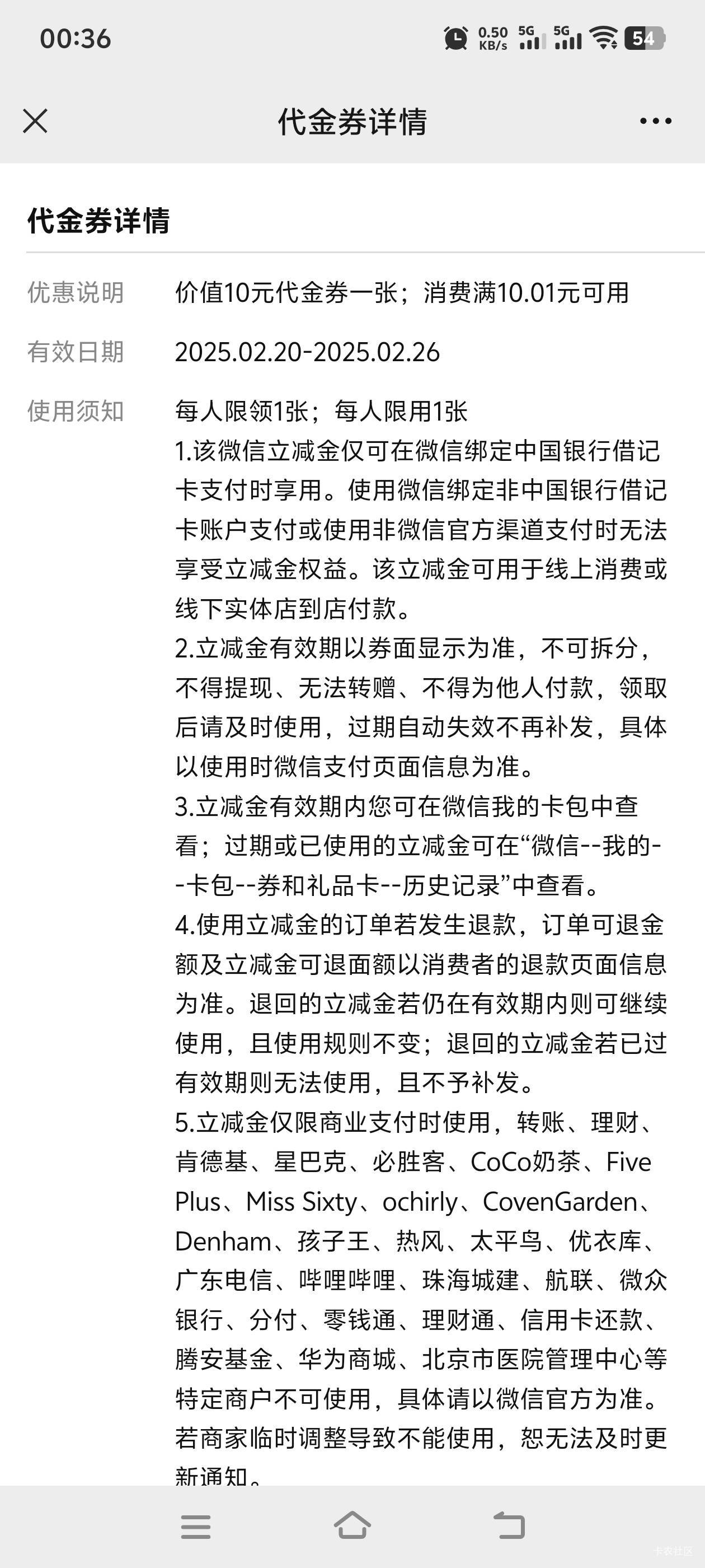 太带派了，以前领过3次每月的手机号。居然又能领了，可能是换了新的活动商的原因，而13 / 作者:临时救济所 / 