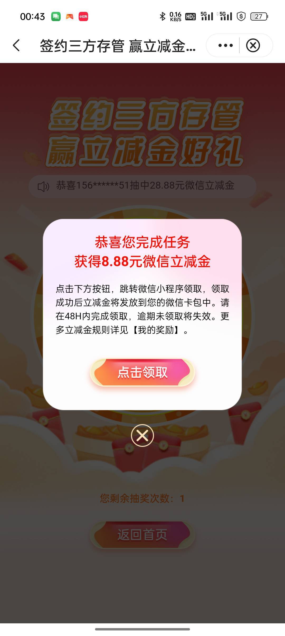 感谢老哥888  

6 / 作者:小狗说忘忘忘 / 