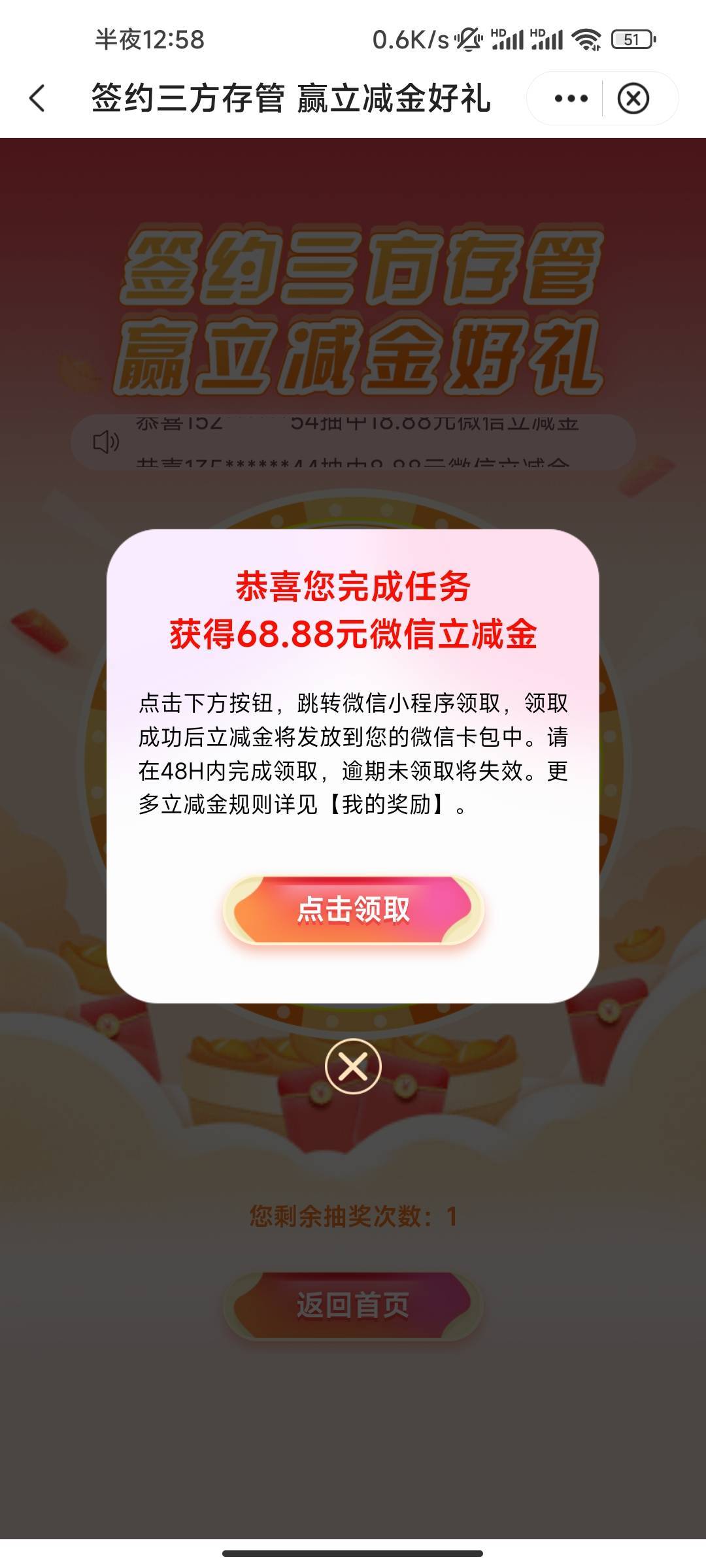 前天换绑的 今天可以抽了

26 / 作者:小金啊 / 
