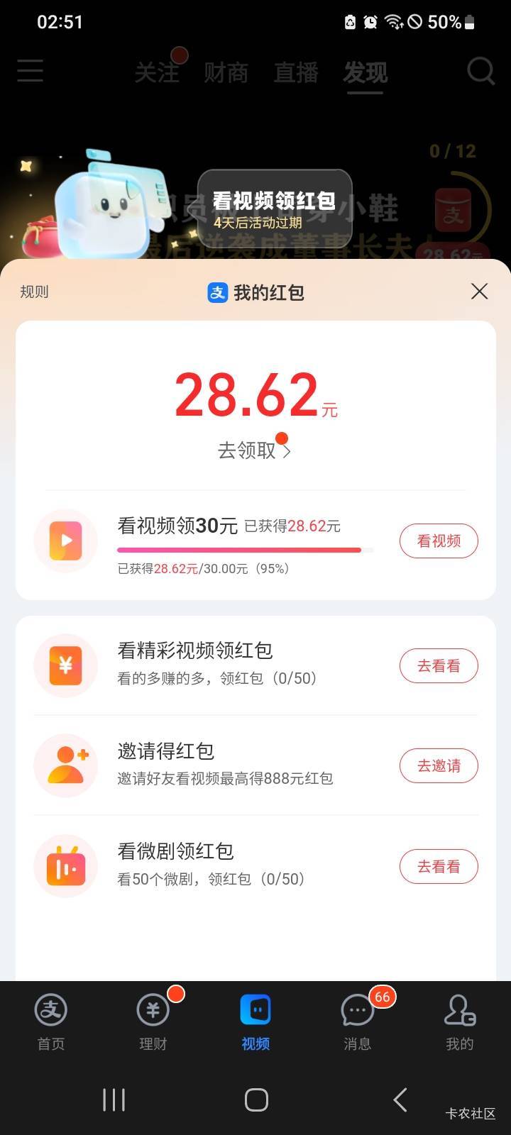 这有戏没12圈2分钱

86 / 作者:冯氏铁匠铺 / 