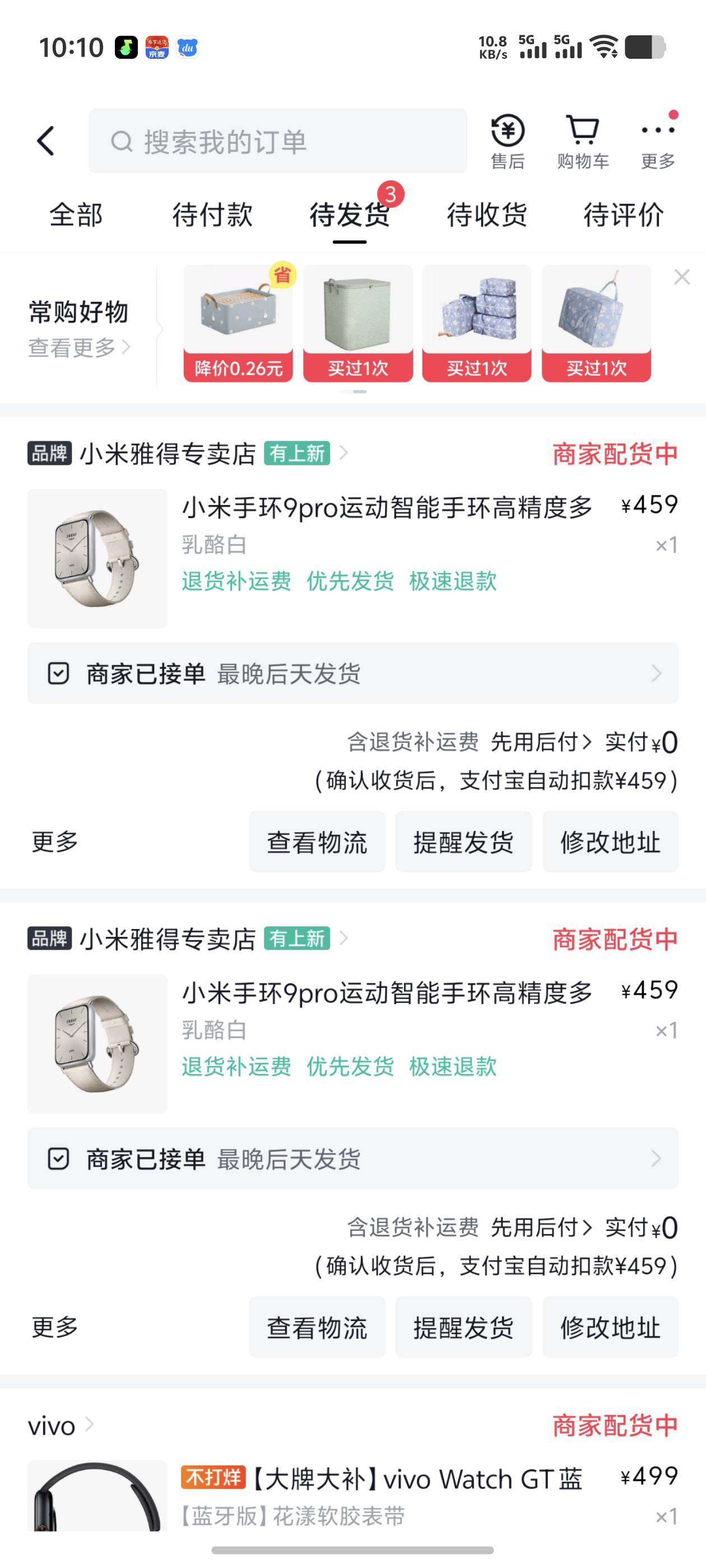 小米手环9 Pro里有人360收？是这个价格吗老哥们

51 / 作者:積善堂 / 