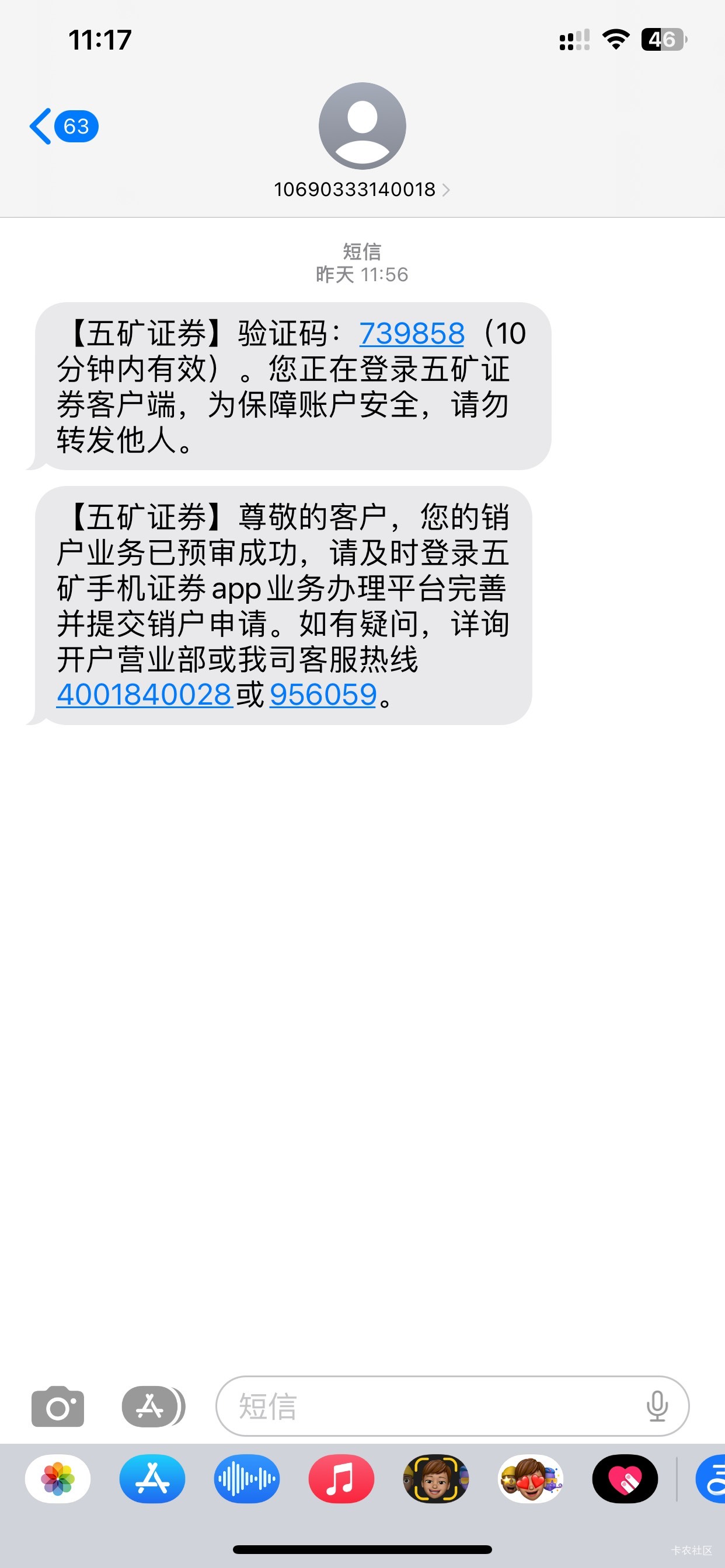 昨天中午注销的证券是农业的卡 今天我开户然后 怎么显示要我更换存管 是时间没到 还是55 / 作者:变了格局小了 / 