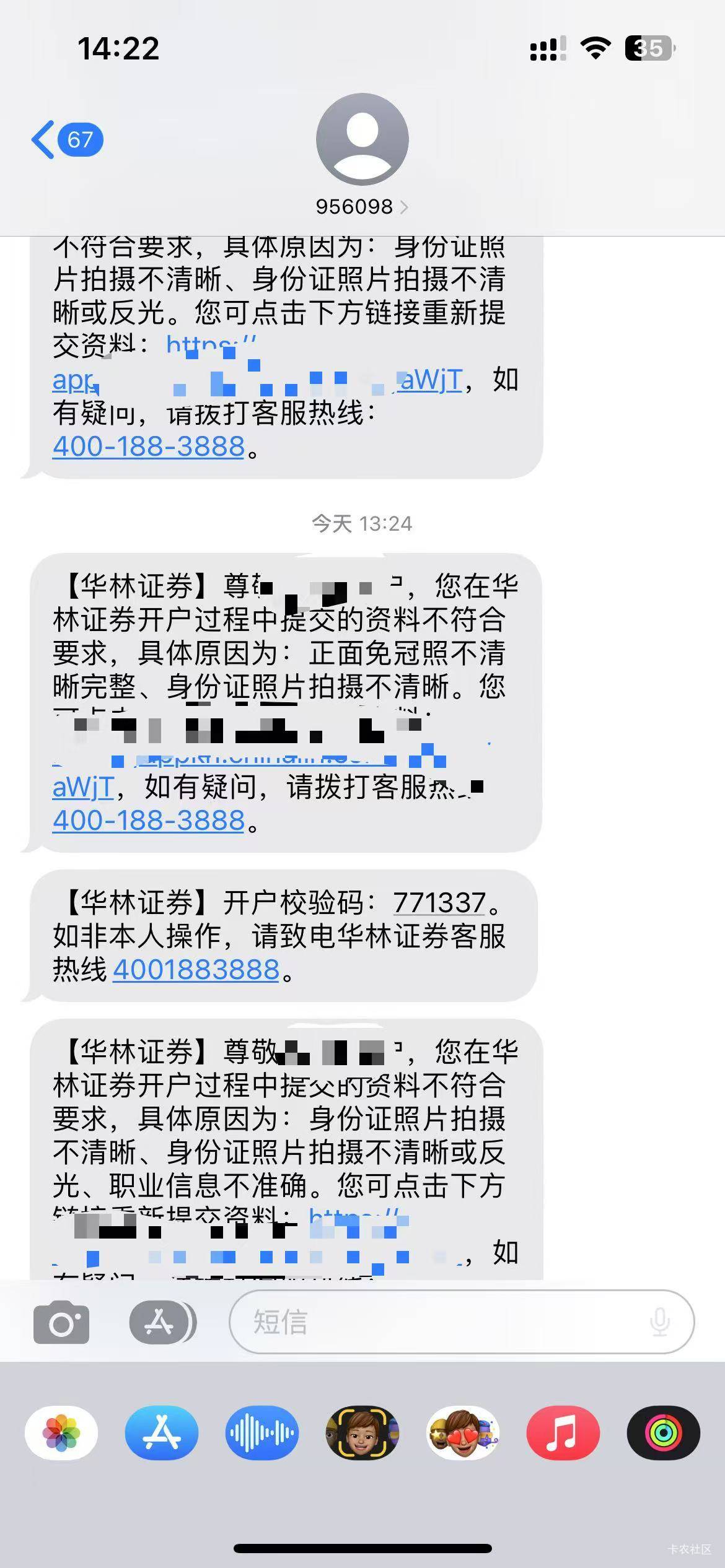 华林证券真野鸡，老哥拍的5亿像素拍的，他说我不清晰，反复驳回我3次，我c你大爷

45 / 作者:我爱看动画片 / 