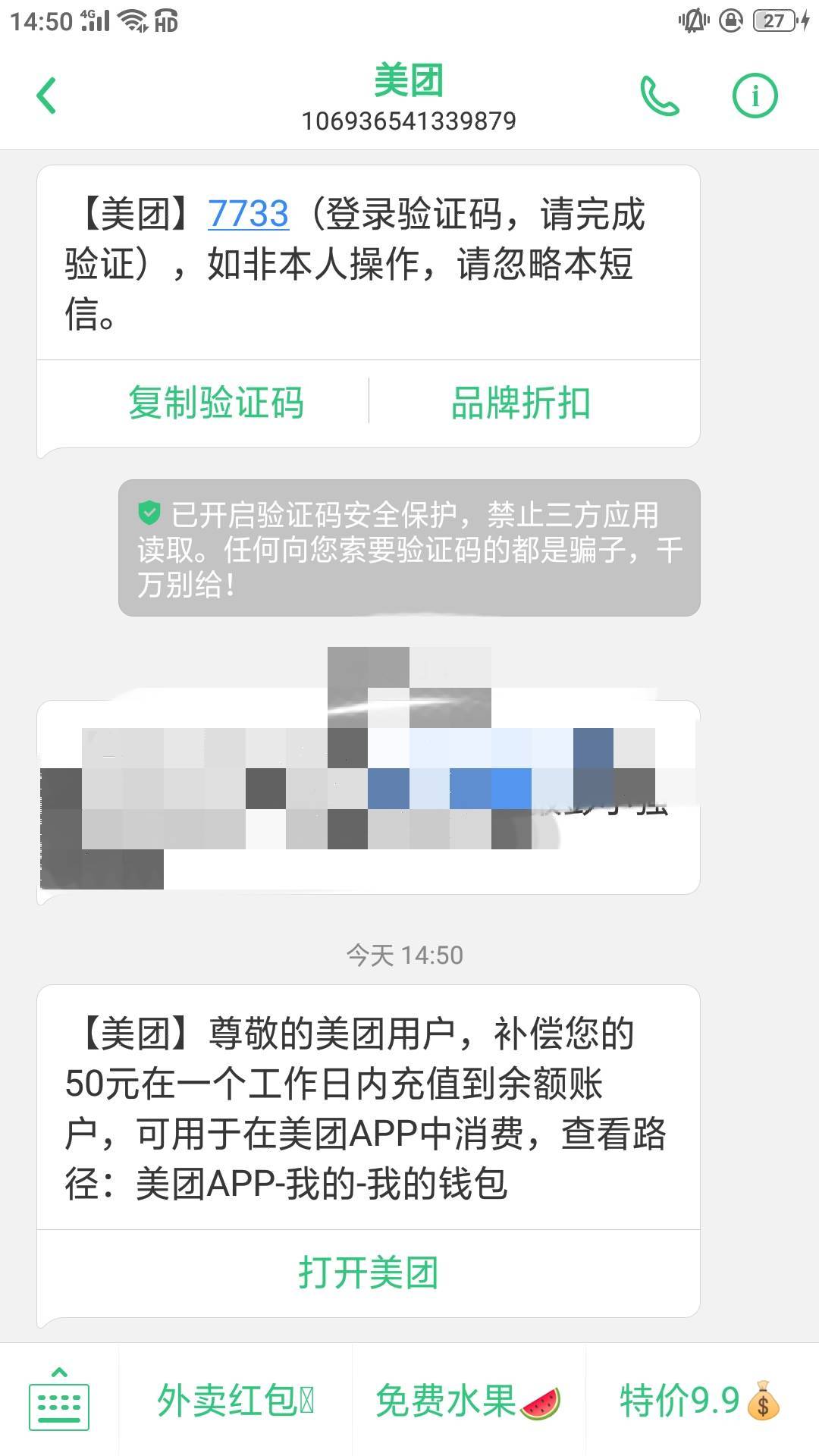 拔葱挑战失败，跑路开个房间，让我取消美团的订单，还让我加价住，直接和美团反应，白86 / 作者:风霜罢了 / 