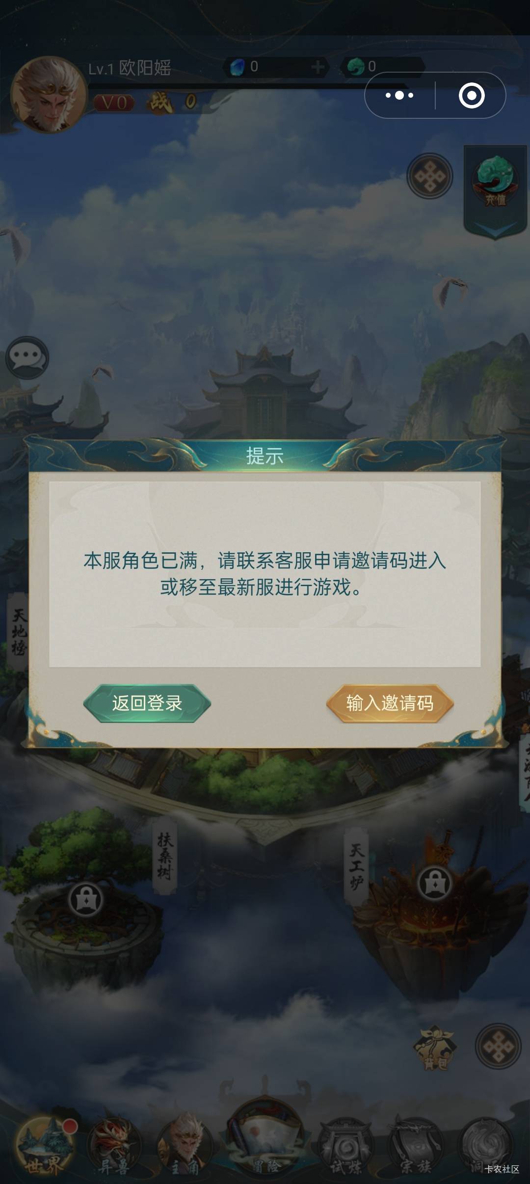 山海经是这个吗没邀请码啊

39 / 作者:挣很多很多的钱 / 