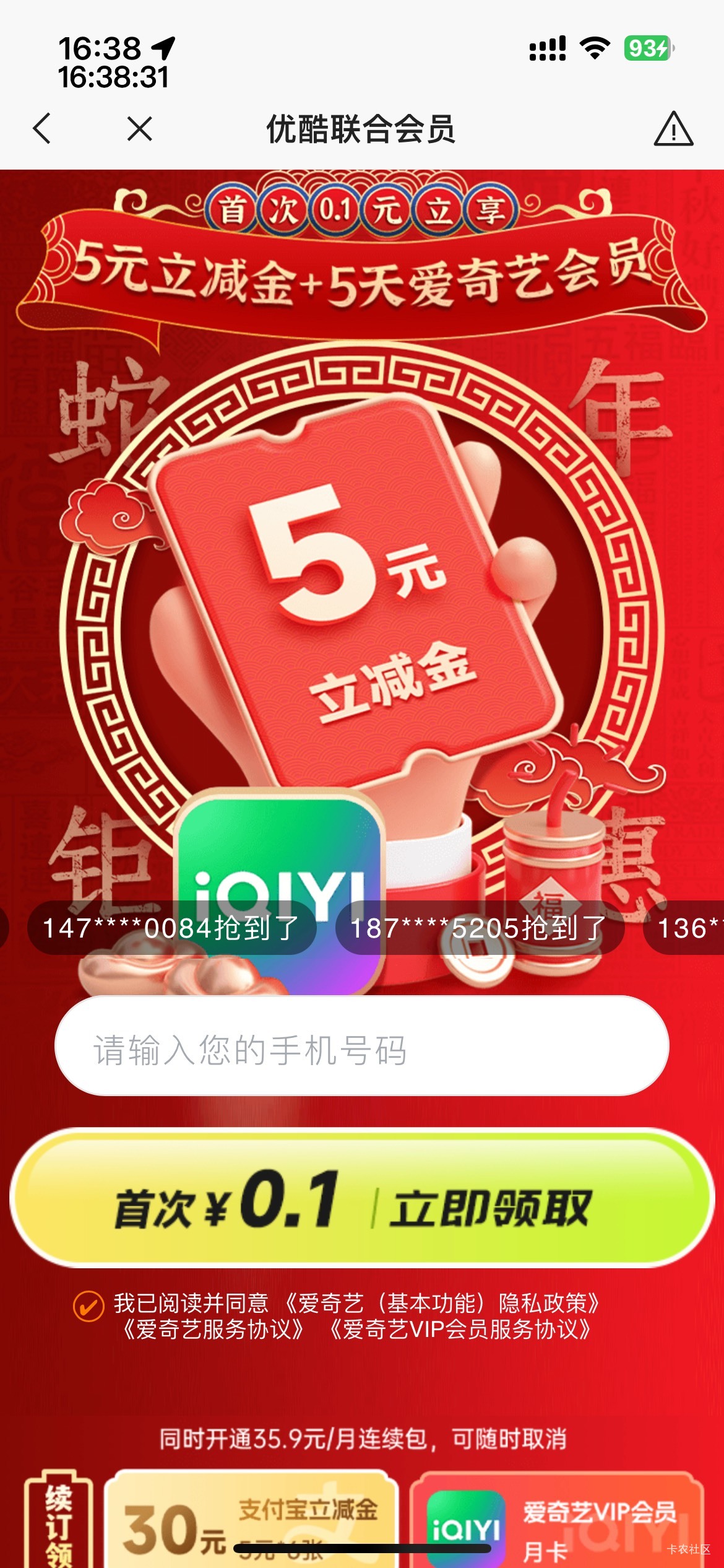 扫码以后，这两个页面都是404啊


56 / 作者:等我回家. / 