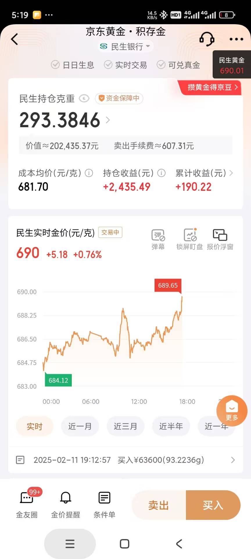 赚2000东哥吃600手续费

93 / 作者:哈哈杂货铺 / 